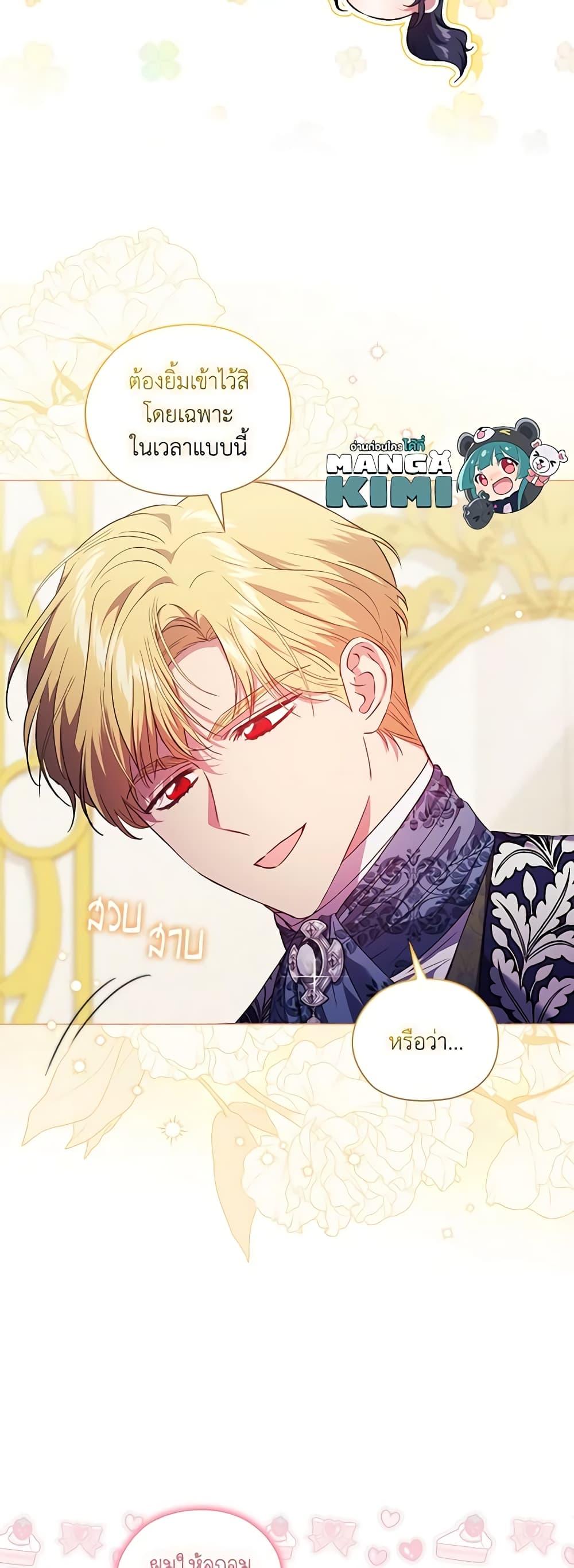Manga-lc-com อ่านมังงะ อ่านการ์ตูน ออนไลน์ ฟรี I Don’t Trust My Twin Sister Series ตอนที่ 1 2 3 4 5 6 7 8 9 10 11 12 13 14 ฟรี ไม่มีโฆษณา Manga-lc - อ่าน มังงะ อ่าน การ์ตูน ออนไลน์ อ่านมังงะ ฟรี
