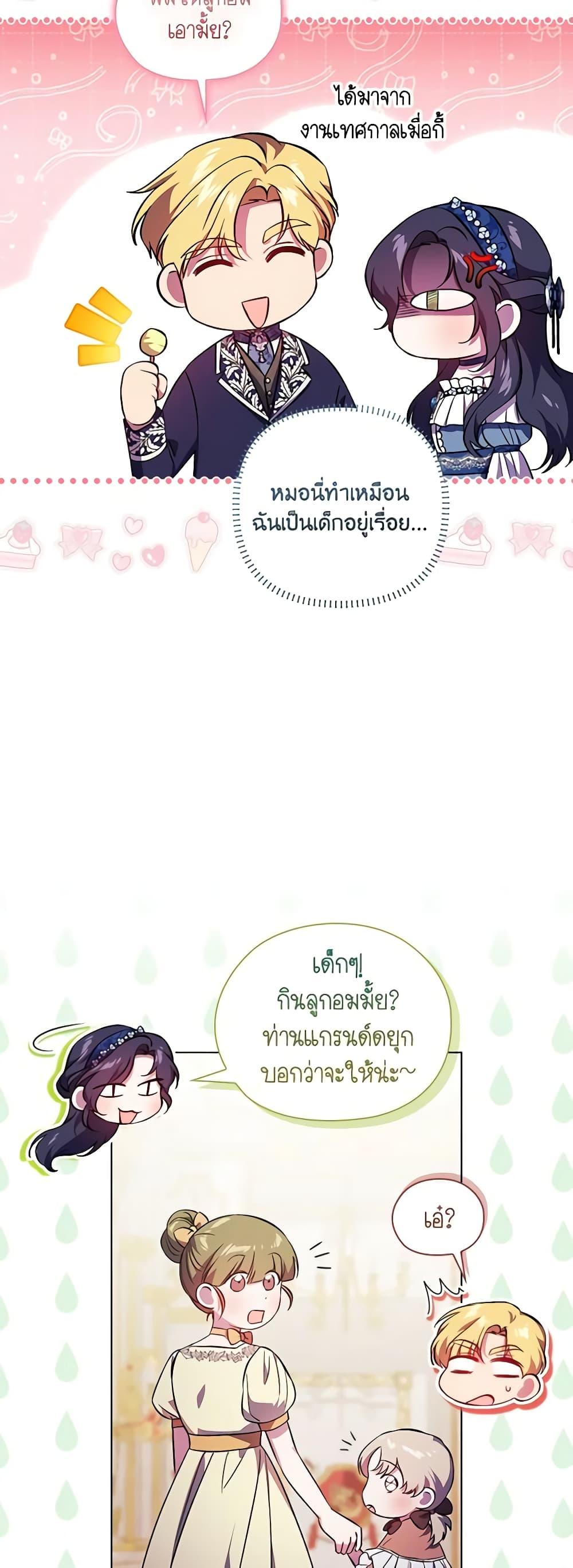 Manga-lc-com อ่านมังงะ อ่านการ์ตูน ออนไลน์ ฟรี I Don’t Trust My Twin Sister Series ตอนที่ 1 2 3 4 5 6 7 8 9 10 11 12 13 14 ฟรี ไม่มีโฆษณา Manga-lc - อ่าน มังงะ อ่าน การ์ตูน ออนไลน์ อ่านมังงะ ฟรี