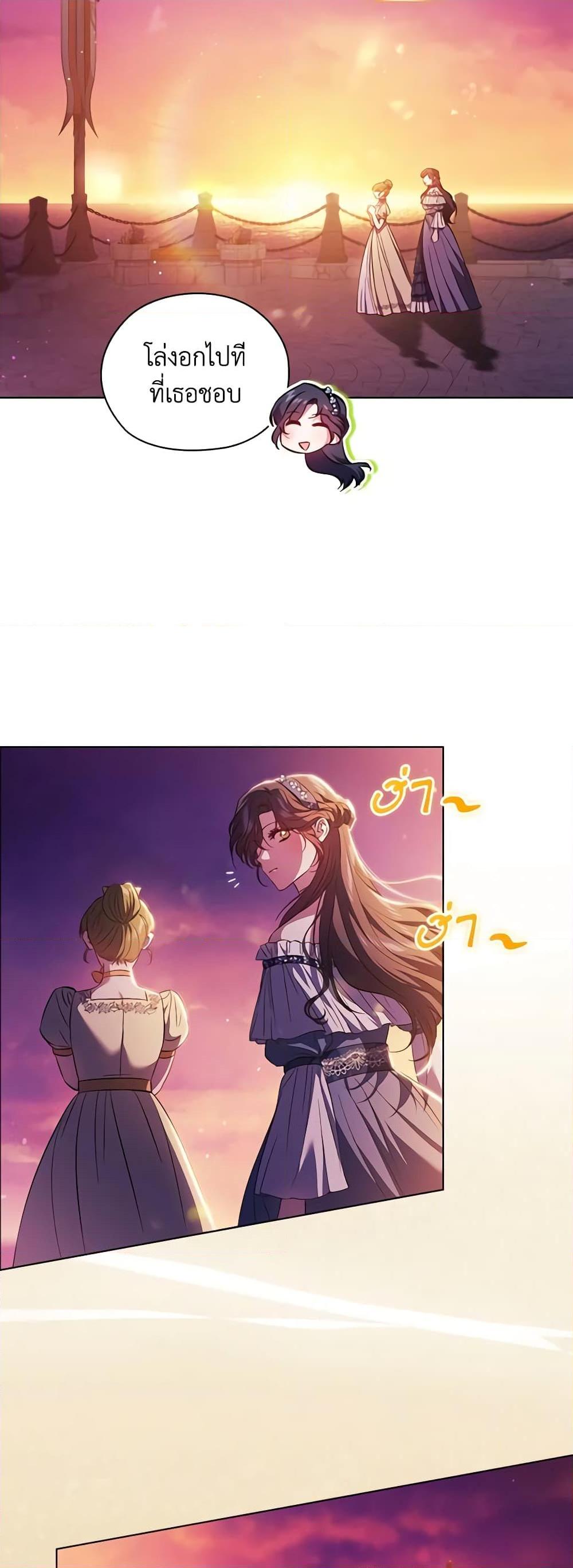 Manga-lc-com อ่านมังงะ อ่านการ์ตูน ออนไลน์ ฟรี I Don’t Trust My Twin Sister Series ตอนที่ 1 2 3 4 5 6 7 8 9 10 11 12 13 14 ฟรี ไม่มีโฆษณา Manga-lc - อ่าน มังงะ อ่าน การ์ตูน ออนไลน์ อ่านมังงะ ฟรี
