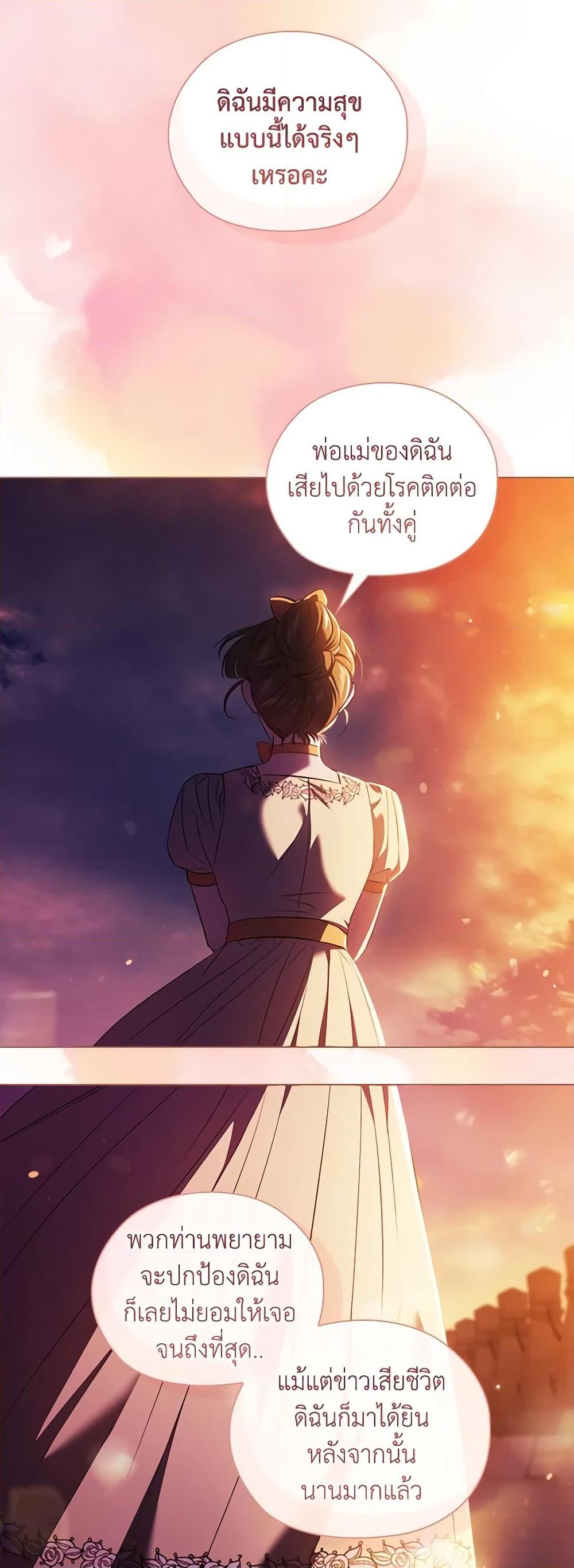Manga-lc-com อ่านมังงะ อ่านการ์ตูน ออนไลน์ ฟรี I Don’t Trust My Twin Sister Series ตอนที่ 1 2 3 4 5 6 7 8 9 10 11 12 13 14 ฟรี ไม่มีโฆษณา Manga-lc - อ่าน มังงะ อ่าน การ์ตูน ออนไลน์ อ่านมังงะ ฟรี