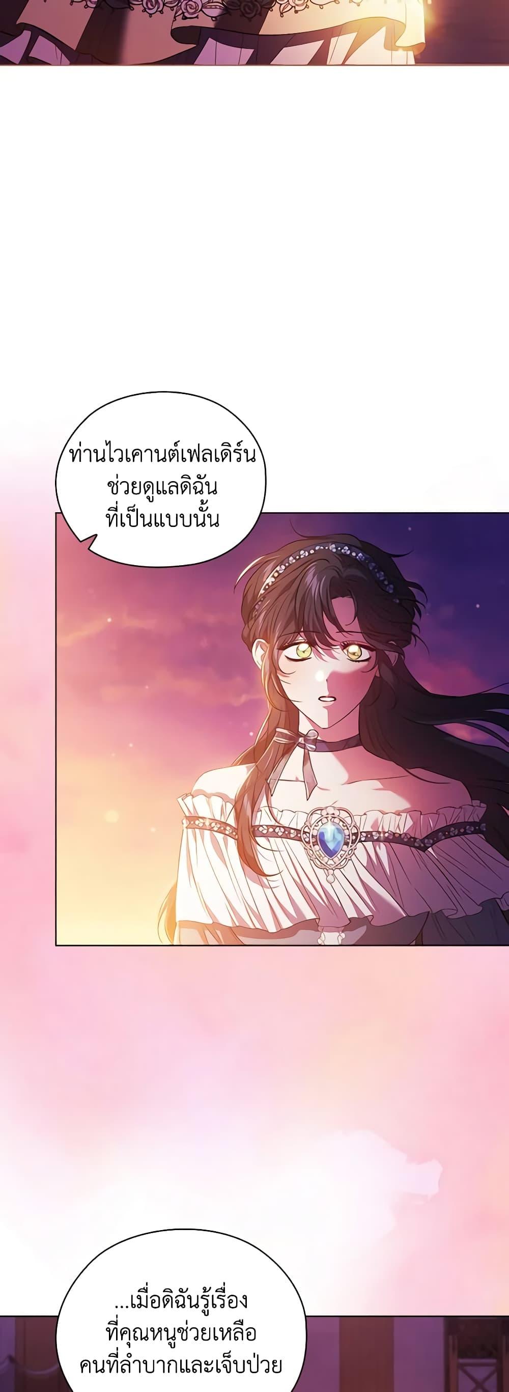 Manga-lc-com อ่านมังงะ อ่านการ์ตูน ออนไลน์ ฟรี I Don’t Trust My Twin Sister Series ตอนที่ 1 2 3 4 5 6 7 8 9 10 11 12 13 14 ฟรี ไม่มีโฆษณา Manga-lc - อ่าน มังงะ อ่าน การ์ตูน ออนไลน์ อ่านมังงะ ฟรี