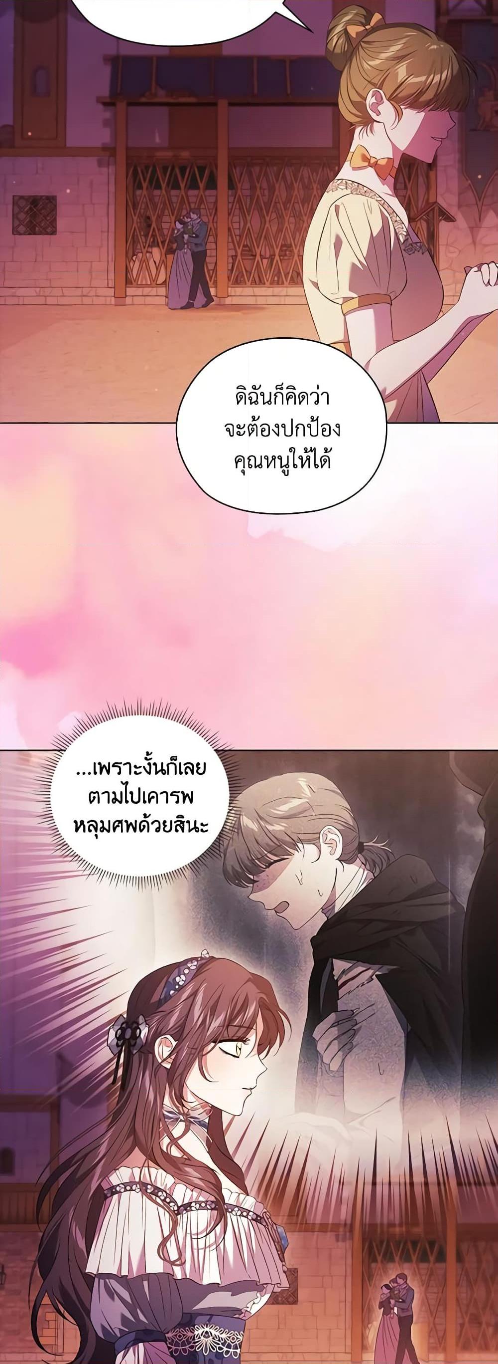 Manga-lc-com อ่านมังงะ อ่านการ์ตูน ออนไลน์ ฟรี I Don’t Trust My Twin Sister Series ตอนที่ 1 2 3 4 5 6 7 8 9 10 11 12 13 14 ฟรี ไม่มีโฆษณา Manga-lc - อ่าน มังงะ อ่าน การ์ตูน ออนไลน์ อ่านมังงะ ฟรี