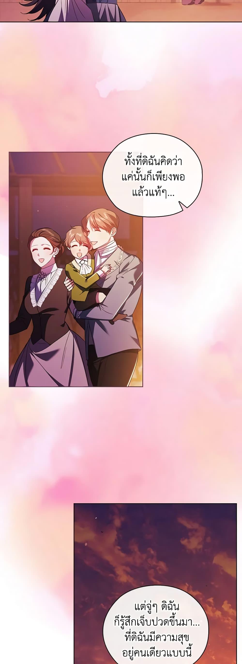 Manga-lc-com อ่านมังงะ อ่านการ์ตูน ออนไลน์ ฟรี I Don’t Trust My Twin Sister Series ตอนที่ 1 2 3 4 5 6 7 8 9 10 11 12 13 14 ฟรี ไม่มีโฆษณา Manga-lc - อ่าน มังงะ อ่าน การ์ตูน ออนไลน์ อ่านมังงะ ฟรี