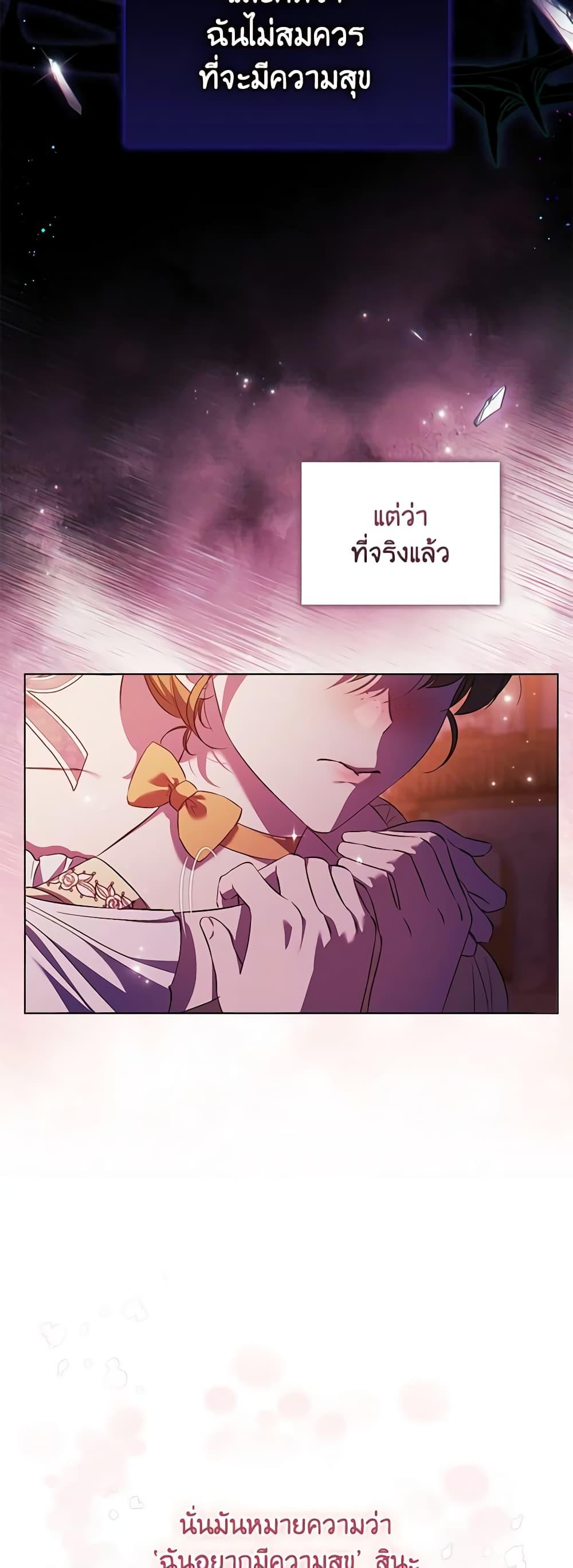 Manga-lc-com อ่านมังงะ อ่านการ์ตูน ออนไลน์ ฟรี I Don’t Trust My Twin Sister Series ตอนที่ 1 2 3 4 5 6 7 8 9 10 11 12 13 14 ฟรี ไม่มีโฆษณา Manga-lc - อ่าน มังงะ อ่าน การ์ตูน ออนไลน์ อ่านมังงะ ฟรี