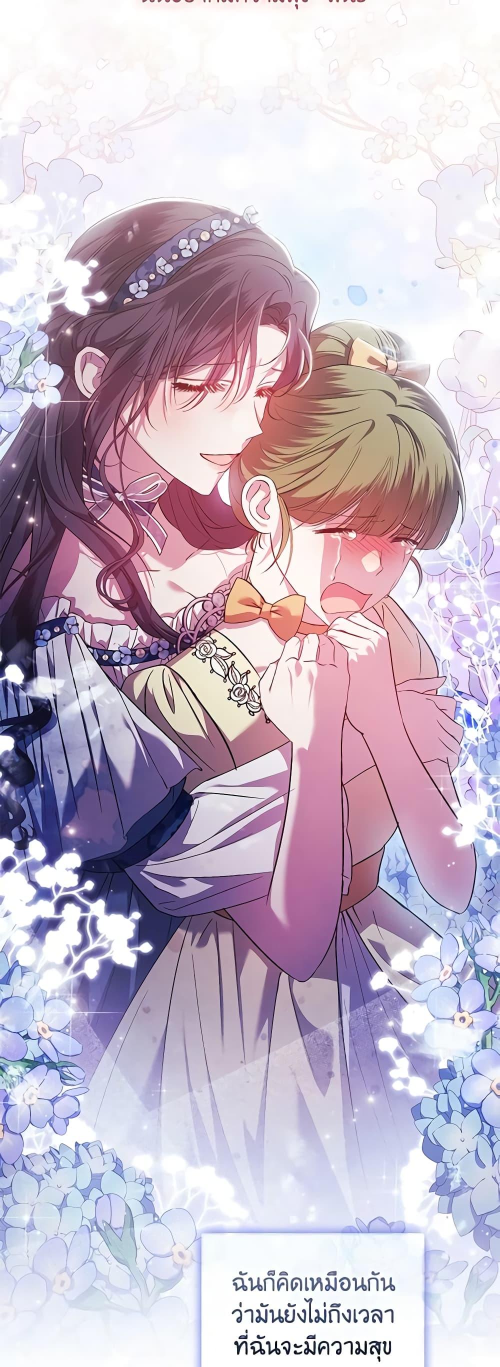 Manga-lc-com อ่านมังงะ อ่านการ์ตูน ออนไลน์ ฟรี I Don’t Trust My Twin Sister Series ตอนที่ 1 2 3 4 5 6 7 8 9 10 11 12 13 14 ฟรี ไม่มีโฆษณา Manga-lc - อ่าน มังงะ อ่าน การ์ตูน ออนไลน์ อ่านมังงะ ฟรี