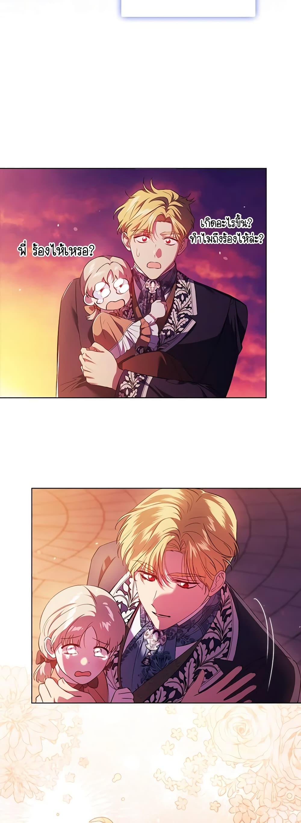 Manga-lc-com อ่านมังงะ อ่านการ์ตูน ออนไลน์ ฟรี I Don’t Trust My Twin Sister Series ตอนที่ 1 2 3 4 5 6 7 8 9 10 11 12 13 14 ฟรี ไม่มีโฆษณา Manga-lc - อ่าน มังงะ อ่าน การ์ตูน ออนไลน์ อ่านมังงะ ฟรี