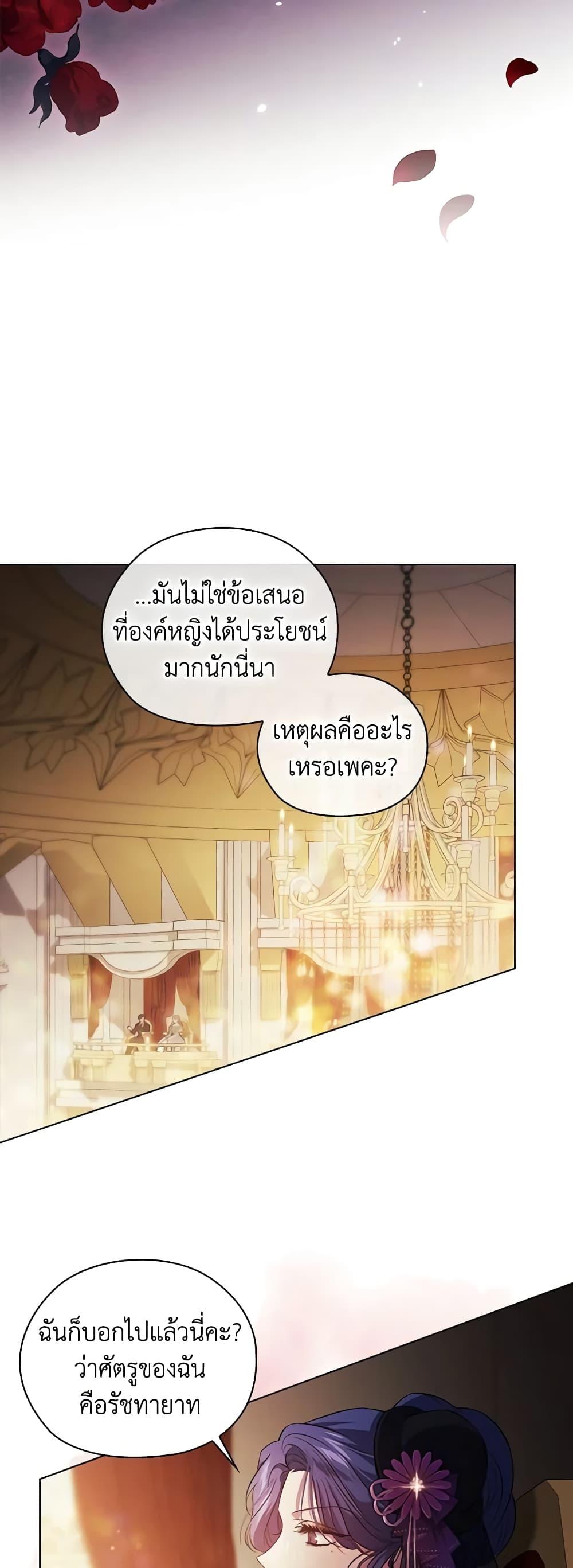 Manga-lc-com อ่านมังงะ อ่านการ์ตูน ออนไลน์ ฟรี I Don’t Trust My Twin Sister Series ตอนที่ 1 2 3 4 5 6 7 8 9 10 11 12 13 14 ฟรี ไม่มีโฆษณา Manga-lc - อ่าน มังงะ อ่าน การ์ตูน ออนไลน์ อ่านมังงะ ฟรี