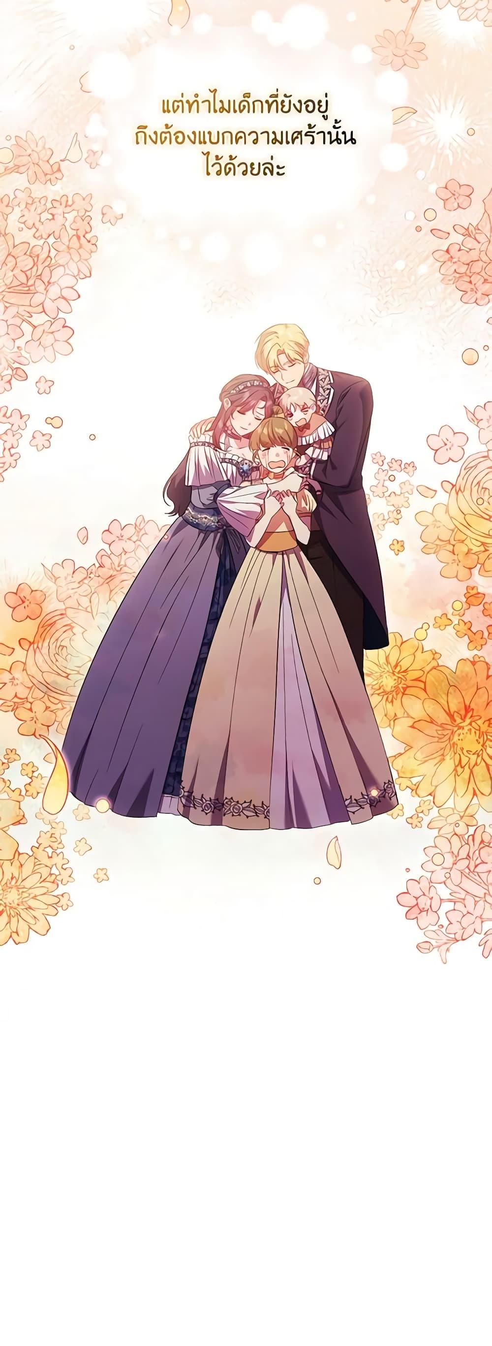 Manga-lc-com อ่านมังงะ อ่านการ์ตูน ออนไลน์ ฟรี I Don’t Trust My Twin Sister Series ตอนที่ 1 2 3 4 5 6 7 8 9 10 11 12 13 14 ฟรี ไม่มีโฆษณา Manga-lc - อ่าน มังงะ อ่าน การ์ตูน ออนไลน์ อ่านมังงะ ฟรี