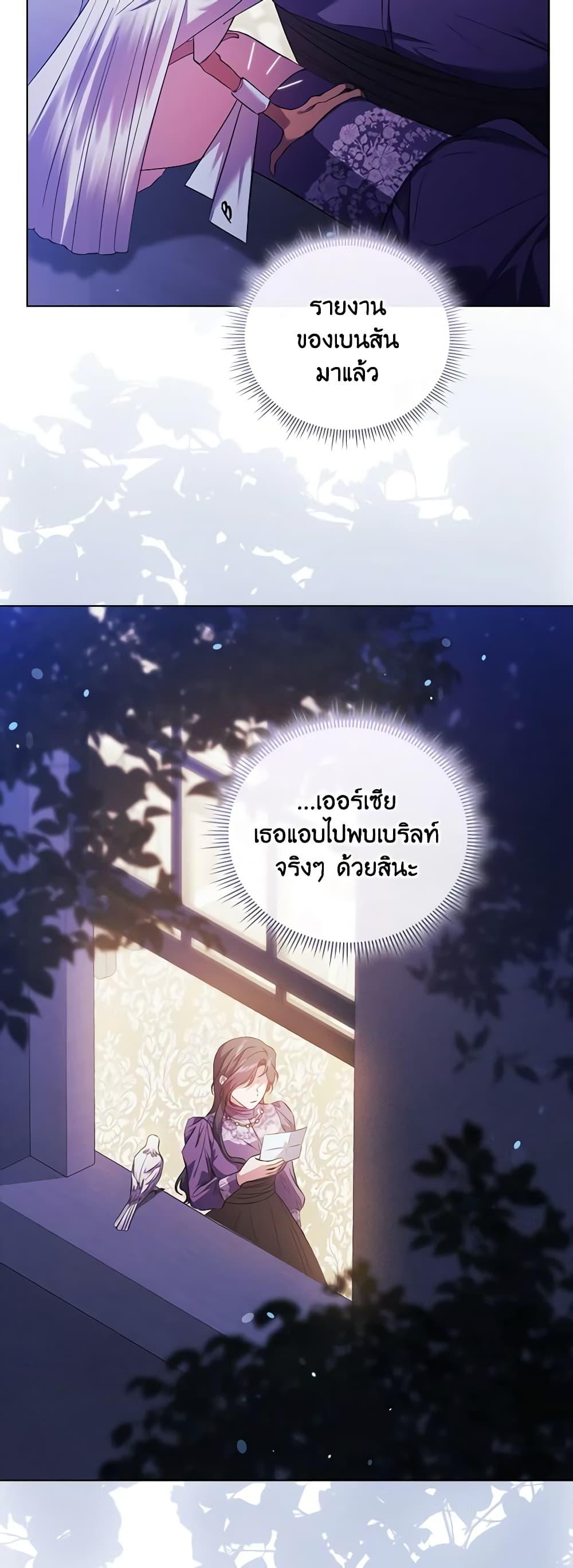 Manga-lc-com อ่านมังงะ อ่านการ์ตูน ออนไลน์ ฟรี I Don’t Trust My Twin Sister Series ตอนที่ 1 2 3 4 5 6 7 8 9 10 11 12 13 14 ฟรี ไม่มีโฆษณา Manga-lc - อ่าน มังงะ อ่าน การ์ตูน ออนไลน์ อ่านมังงะ ฟรี