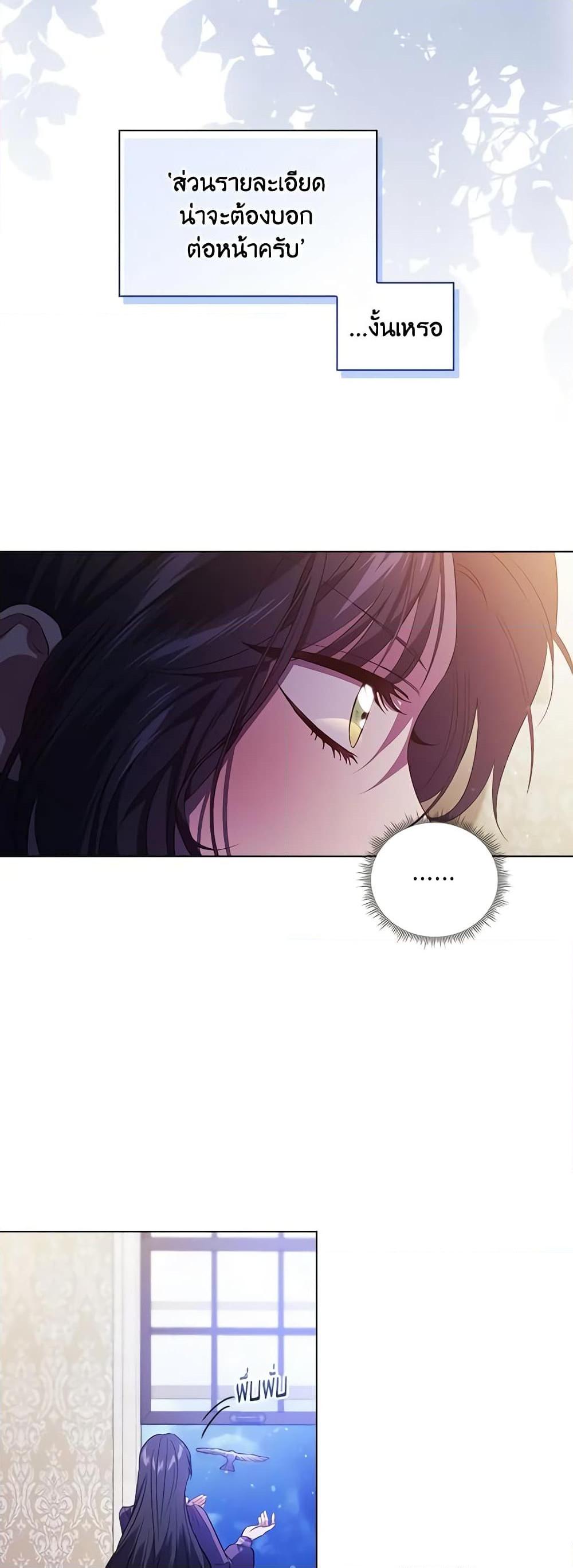 Manga-lc-com อ่านมังงะ อ่านการ์ตูน ออนไลน์ ฟรี I Don’t Trust My Twin Sister Series ตอนที่ 1 2 3 4 5 6 7 8 9 10 11 12 13 14 ฟรี ไม่มีโฆษณา Manga-lc - อ่าน มังงะ อ่าน การ์ตูน ออนไลน์ อ่านมังงะ ฟรี