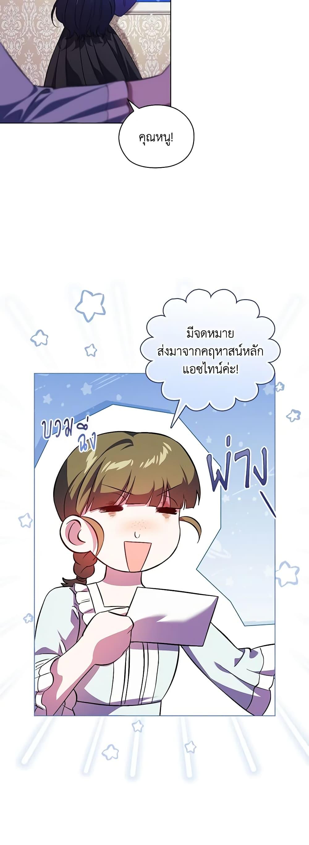 Manga-lc-com อ่านมังงะ อ่านการ์ตูน ออนไลน์ ฟรี I Don’t Trust My Twin Sister Series ตอนที่ 1 2 3 4 5 6 7 8 9 10 11 12 13 14 ฟรี ไม่มีโฆษณา Manga-lc - อ่าน มังงะ อ่าน การ์ตูน ออนไลน์ อ่านมังงะ ฟรี