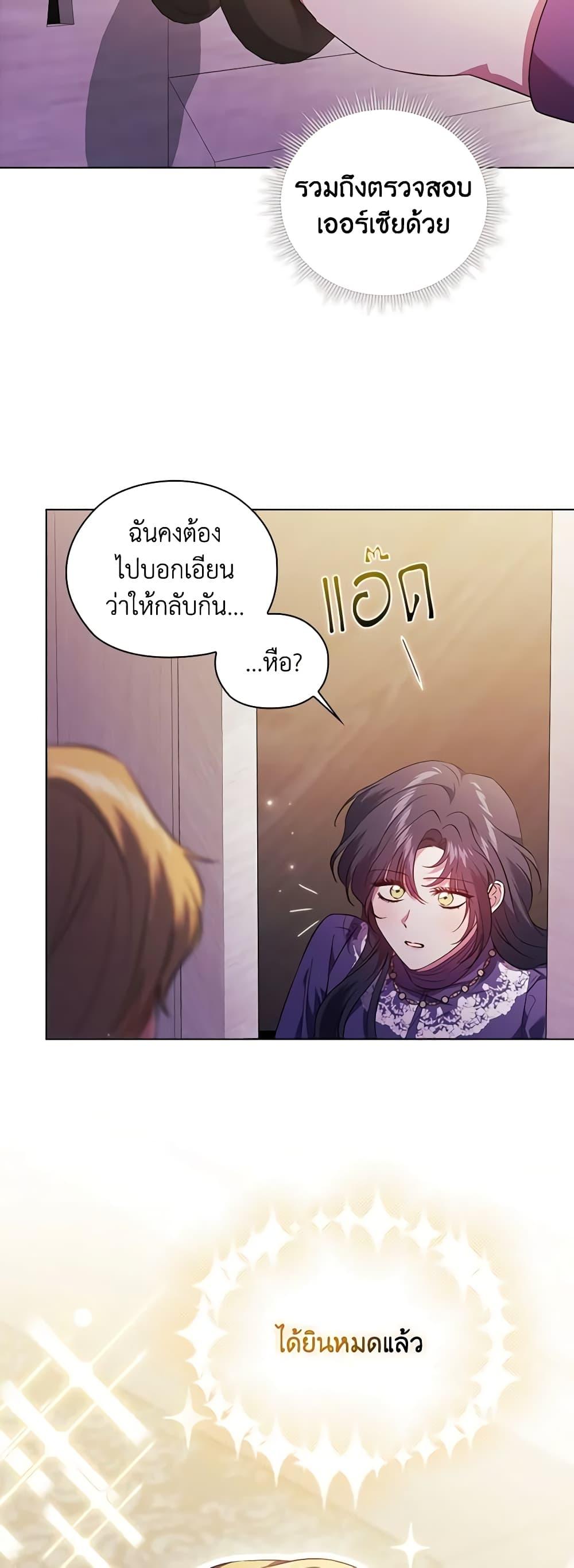 Manga-lc-com อ่านมังงะ อ่านการ์ตูน ออนไลน์ ฟรี I Don’t Trust My Twin Sister Series ตอนที่ 1 2 3 4 5 6 7 8 9 10 11 12 13 14 ฟรี ไม่มีโฆษณา Manga-lc - อ่าน มังงะ อ่าน การ์ตูน ออนไลน์ อ่านมังงะ ฟรี