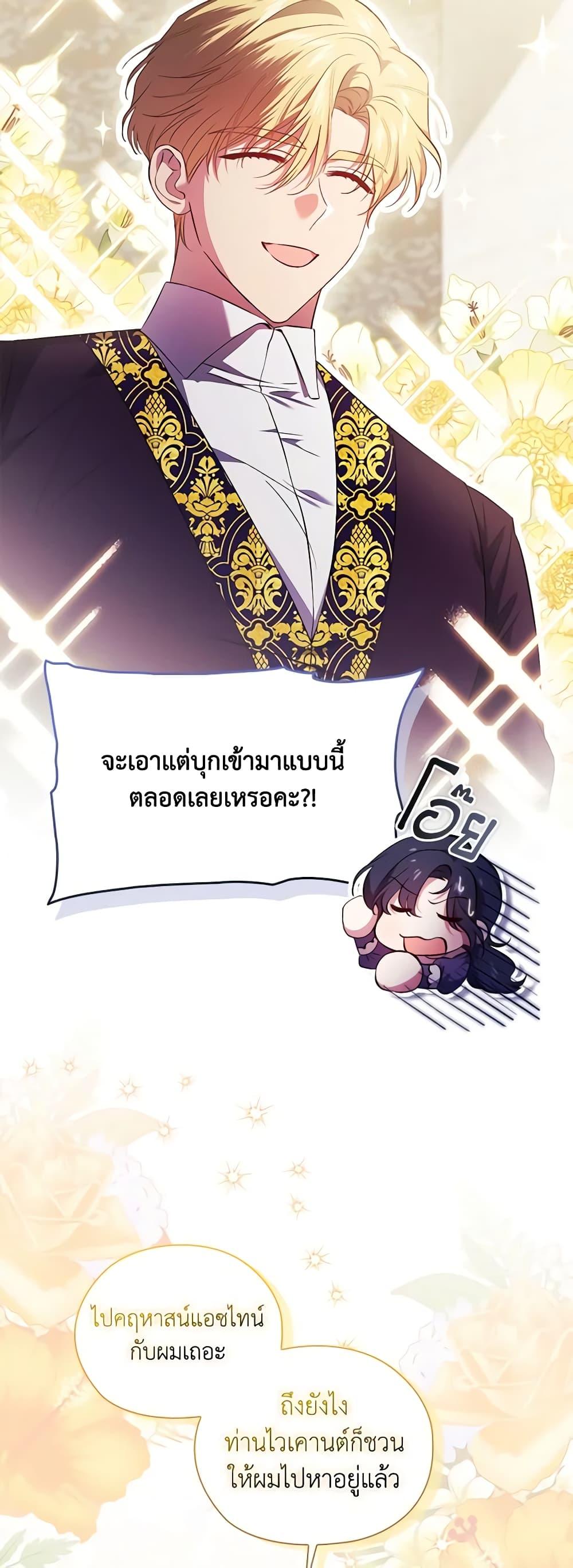 Manga-lc-com อ่านมังงะ อ่านการ์ตูน ออนไลน์ ฟรี I Don’t Trust My Twin Sister Series ตอนที่ 1 2 3 4 5 6 7 8 9 10 11 12 13 14 ฟรี ไม่มีโฆษณา Manga-lc - อ่าน มังงะ อ่าน การ์ตูน ออนไลน์ อ่านมังงะ ฟรี