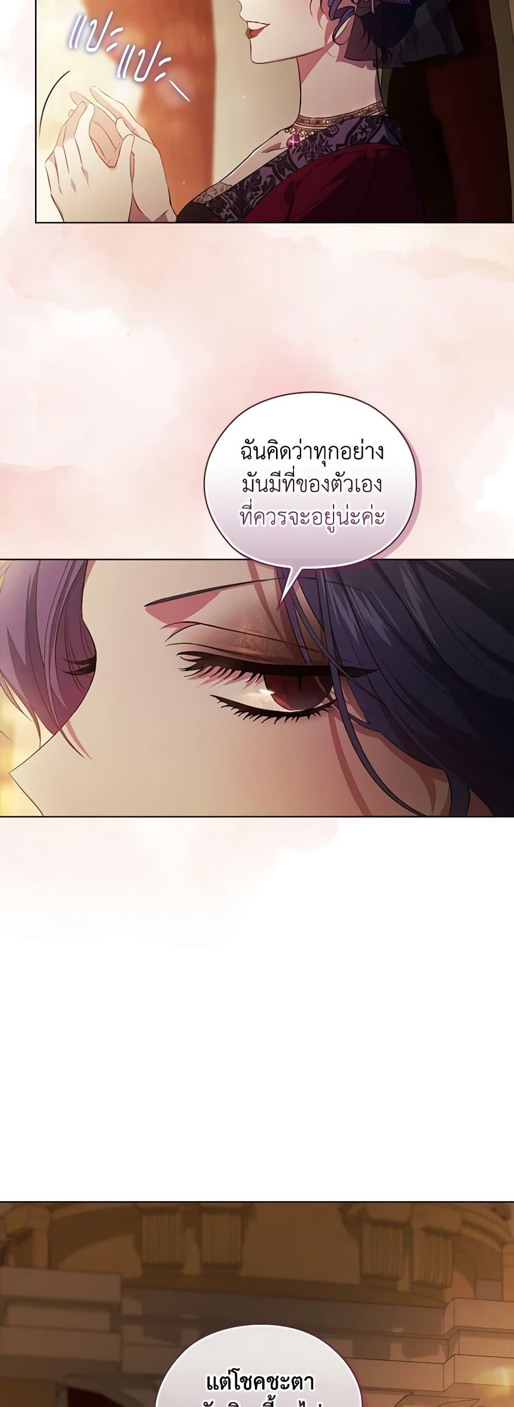 Manga-lc-com อ่านมังงะ อ่านการ์ตูน ออนไลน์ ฟรี I Don’t Trust My Twin Sister Series ตอนที่ 1 2 3 4 5 6 7 8 9 10 11 12 13 14 ฟรี ไม่มีโฆษณา Manga-lc - อ่าน มังงะ อ่าน การ์ตูน ออนไลน์ อ่านมังงะ ฟรี