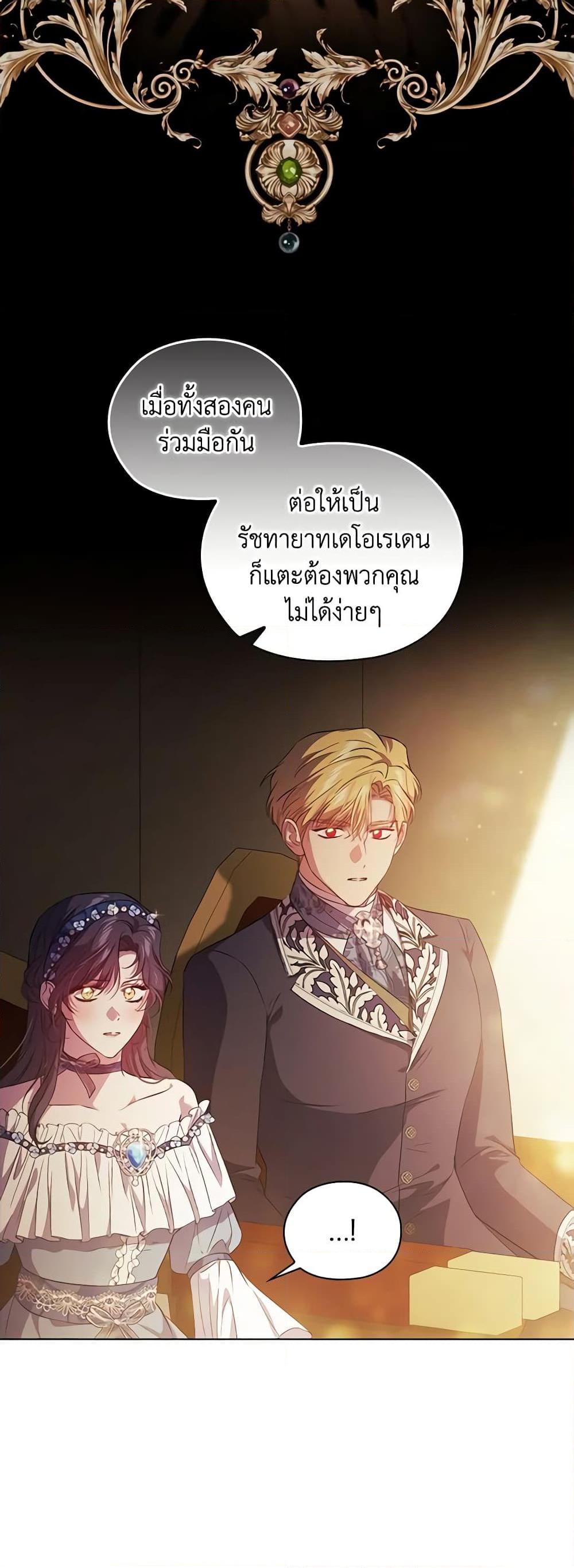 Manga-lc-com อ่านมังงะ อ่านการ์ตูน ออนไลน์ ฟรี I Don’t Trust My Twin Sister Series ตอนที่ 1 2 3 4 5 6 7 8 9 10 11 12 13 14 ฟรี ไม่มีโฆษณา Manga-lc - อ่าน มังงะ อ่าน การ์ตูน ออนไลน์ อ่านมังงะ ฟรี