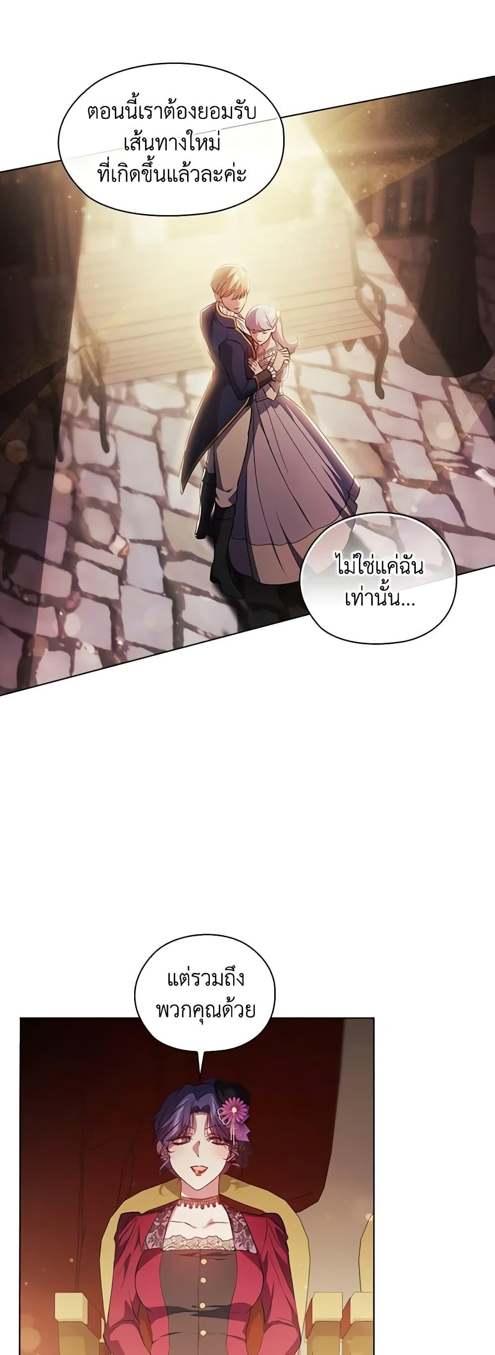 Manga-lc-com อ่านมังงะ อ่านการ์ตูน ออนไลน์ ฟรี I Don’t Trust My Twin Sister Series ตอนที่ 1 2 3 4 5 6 7 8 9 10 11 12 13 14 ฟรี ไม่มีโฆษณา Manga-lc - อ่าน มังงะ อ่าน การ์ตูน ออนไลน์ อ่านมังงะ ฟรี