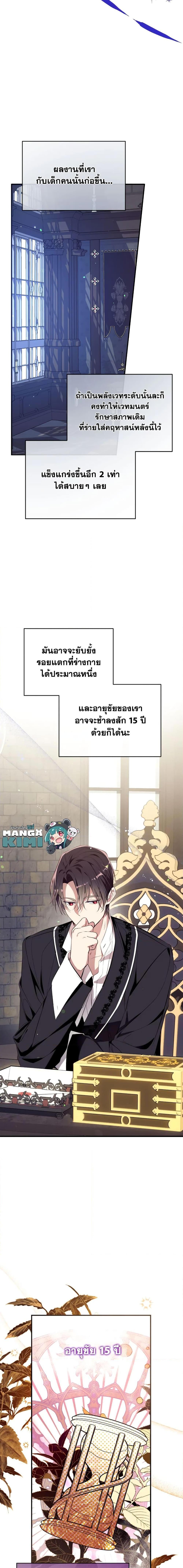 Manga-lc-com อ่านมังงะ อ่านการ์ตูน ออนไลน์ ฟรี Can We Become a Family ตอนที่ 1 2 3 4 5 6 7 8 9 10 11 12 13 14 ฟรี ไม่มีโฆษณา Manga-lc - อ่าน มังงะ อ่าน การ์ตูน ออนไลน์ อ่านมังงะ ฟรี