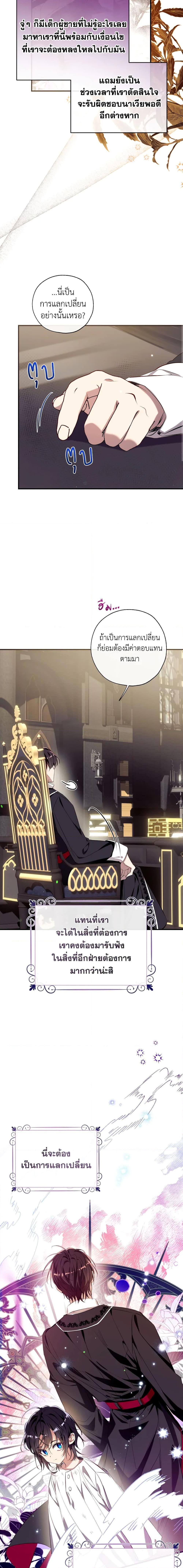 Manga-lc-com อ่านมังงะ อ่านการ์ตูน ออนไลน์ ฟรี Can We Become a Family ตอนที่ 1 2 3 4 5 6 7 8 9 10 11 12 13 14 ฟรี ไม่มีโฆษณา Manga-lc - อ่าน มังงะ อ่าน การ์ตูน ออนไลน์ อ่านมังงะ ฟรี