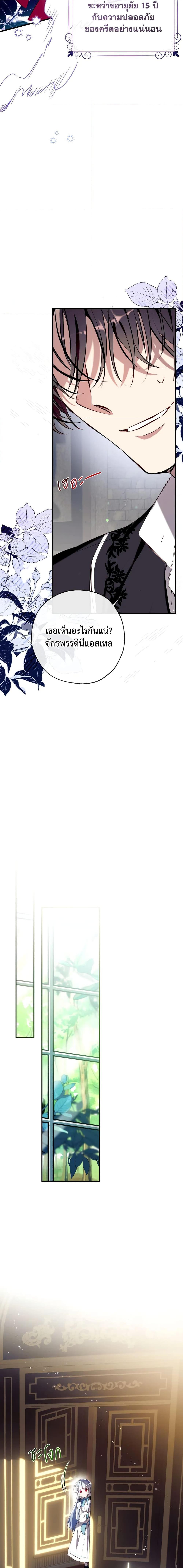 Manga-lc-com อ่านมังงะ อ่านการ์ตูน ออนไลน์ ฟรี Can We Become a Family ตอนที่ 1 2 3 4 5 6 7 8 9 10 11 12 13 14 ฟรี ไม่มีโฆษณา Manga-lc - อ่าน มังงะ อ่าน การ์ตูน ออนไลน์ อ่านมังงะ ฟรี