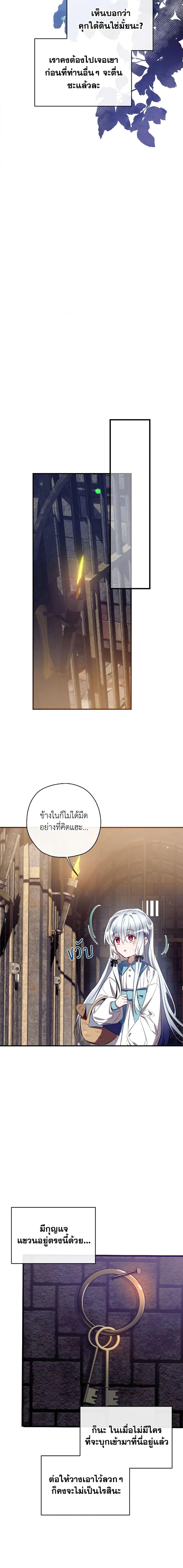 Manga-lc-com อ่านมังงะ อ่านการ์ตูน ออนไลน์ ฟรี Can We Become a Family ตอนที่ 1 2 3 4 5 6 7 8 9 10 11 12 13 14 ฟรี ไม่มีโฆษณา Manga-lc - อ่าน มังงะ อ่าน การ์ตูน ออนไลน์ อ่านมังงะ ฟรี