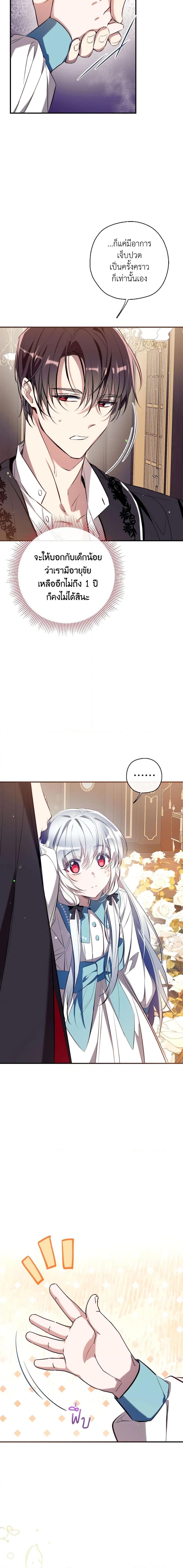 Manga-lc-com อ่านมังงะ อ่านการ์ตูน ออนไลน์ ฟรี Can We Become a Family ตอนที่ 1 2 3 4 5 6 7 8 9 10 11 12 13 14 ฟรี ไม่มีโฆษณา Manga-lc - อ่าน มังงะ อ่าน การ์ตูน ออนไลน์ อ่านมังงะ ฟรี