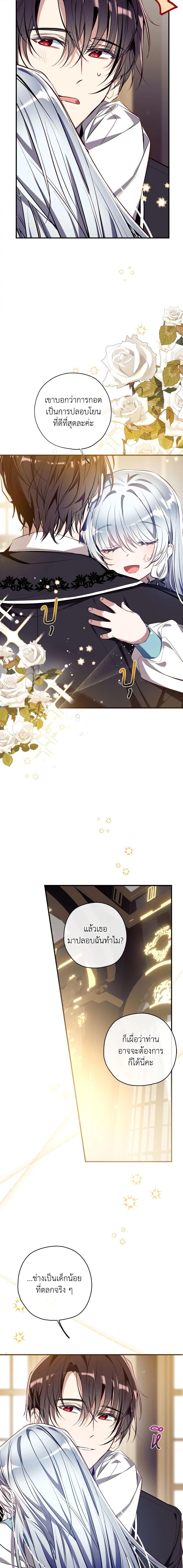 Manga-lc-com อ่านมังงะ อ่านการ์ตูน ออนไลน์ ฟรี Can We Become a Family ตอนที่ 1 2 3 4 5 6 7 8 9 10 11 12 13 14 ฟรี ไม่มีโฆษณา Manga-lc - อ่าน มังงะ อ่าน การ์ตูน ออนไลน์ อ่านมังงะ ฟรี