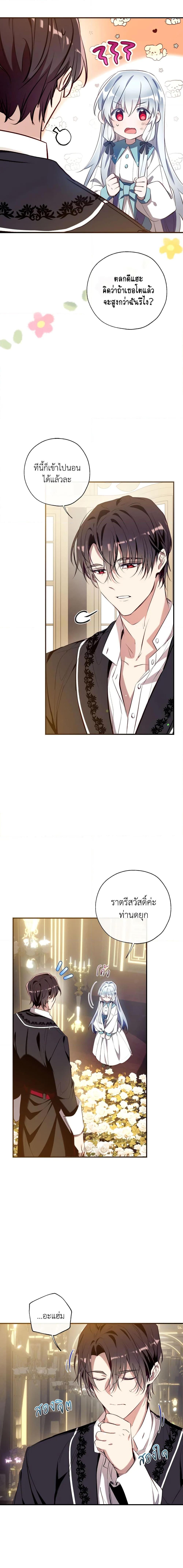 Manga-lc-com อ่านมังงะ อ่านการ์ตูน ออนไลน์ ฟรี Can We Become a Family ตอนที่ 1 2 3 4 5 6 7 8 9 10 11 12 13 14 ฟรี ไม่มีโฆษณา Manga-lc - อ่าน มังงะ อ่าน การ์ตูน ออนไลน์ อ่านมังงะ ฟรี