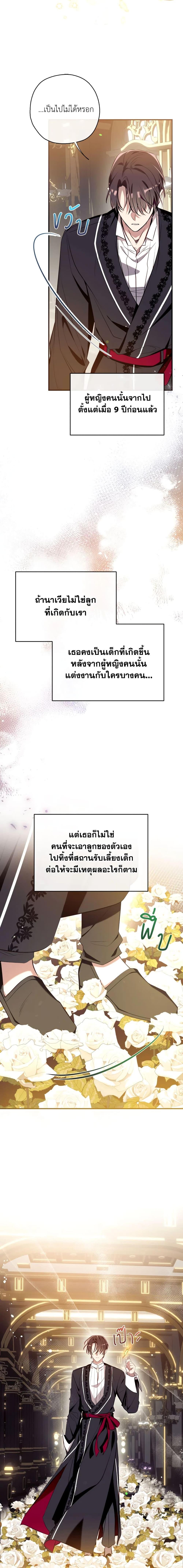 Manga-lc-com อ่านมังงะ อ่านการ์ตูน ออนไลน์ ฟรี Can We Become a Family ตอนที่ 1 2 3 4 5 6 7 8 9 10 11 12 13 14 ฟรี ไม่มีโฆษณา Manga-lc - อ่าน มังงะ อ่าน การ์ตูน ออนไลน์ อ่านมังงะ ฟรี