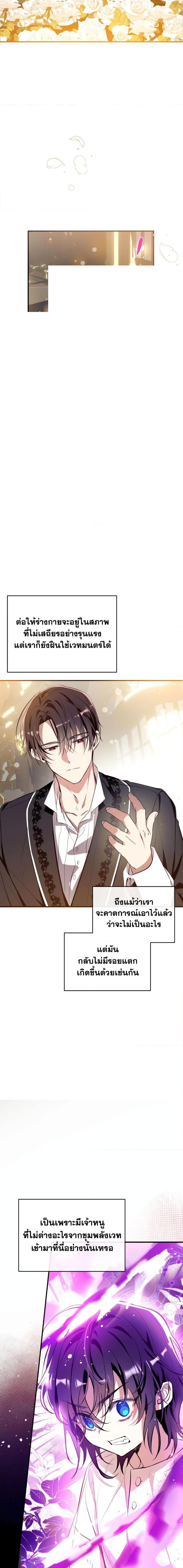 Manga-lc-com อ่านมังงะ อ่านการ์ตูน ออนไลน์ ฟรี Can We Become a Family ตอนที่ 1 2 3 4 5 6 7 8 9 10 11 12 13 14 ฟรี ไม่มีโฆษณา Manga-lc - อ่าน มังงะ อ่าน การ์ตูน ออนไลน์ อ่านมังงะ ฟรี