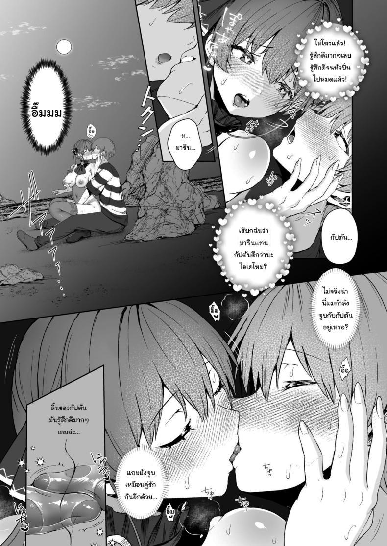 Doujin-Lc- อ่าน โดจิน มังฮวา เกาหลี ญี่ปุ่น จีน แปลไทย ค่ำคืนกับกัปตัน [Tabibitto (Tabiguchi Kouji)] Marine Senchou to Hajimete no Yoru - First night with Captain Marine (Houshou Marine) ตอนที่ 1 2 3 4 5 6 7 8 9 10 11 12 13 14 ฟรี ไม่มีโฆษณา อ่าน โดจิน Manhwa เกาหลี ญี่ปุ่น จีน เรามีครบ คัดมาให้เน้นๆ โดจิน 18+ รับประกันความฟินโดย  Doujin Lc