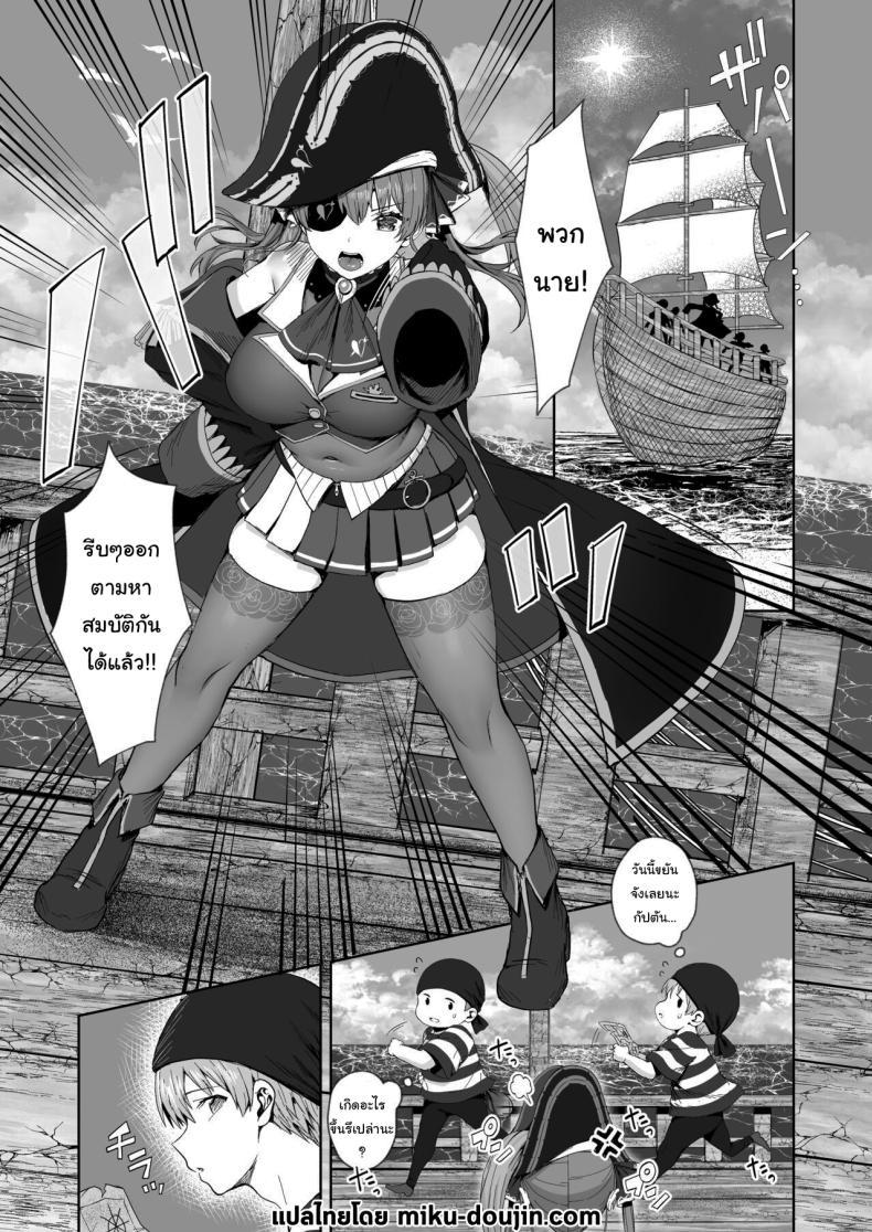 Doujin-Lc- อ่าน โดจิน มังฮวา เกาหลี ญี่ปุ่น จีน แปลไทย ค่ำคืนกับกัปตัน [Tabibitto (Tabiguchi Kouji)] Marine Senchou to Hajimete no Yoru - First night with Captain Marine (Houshou Marine) ตอนที่ 1 2 3 4 5 6 7 8 9 10 11 12 13 14 ฟรี ไม่มีโฆษณา อ่าน โดจิน Manhwa เกาหลี ญี่ปุ่น จีน เรามีครบ คัดมาให้เน้นๆ โดจิน 18+ รับประกันความฟินโดย  Doujin Lc