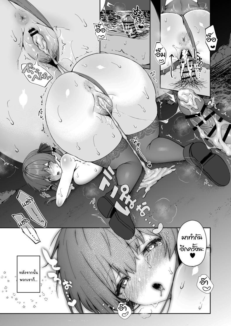 Doujin-Lc- อ่าน โดจิน มังฮวา เกาหลี ญี่ปุ่น จีน แปลไทย ค่ำคืนกับกัปตัน [Tabibitto (Tabiguchi Kouji)] Marine Senchou to Hajimete no Yoru - First night with Captain Marine (Houshou Marine) ตอนที่ 1 2 3 4 5 6 7 8 9 10 11 12 13 14 ฟรี ไม่มีโฆษณา อ่าน โดจิน Manhwa เกาหลี ญี่ปุ่น จีน เรามีครบ คัดมาให้เน้นๆ โดจิน 18+ รับประกันความฟินโดย  Doujin Lc