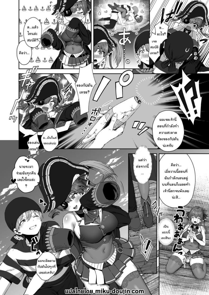 Doujin-Lc- อ่าน โดจิน มังฮวา เกาหลี ญี่ปุ่น จีน แปลไทย ค่ำคืนกับกัปตัน [Tabibitto (Tabiguchi Kouji)] Marine Senchou to Hajimete no Yoru - First night with Captain Marine (Houshou Marine) ตอนที่ 1 2 3 4 5 6 7 8 9 10 11 12 13 14 ฟรี ไม่มีโฆษณา อ่าน โดจิน Manhwa เกาหลี ญี่ปุ่น จีน เรามีครบ คัดมาให้เน้นๆ โดจิน 18+ รับประกันความฟินโดย  Doujin Lc