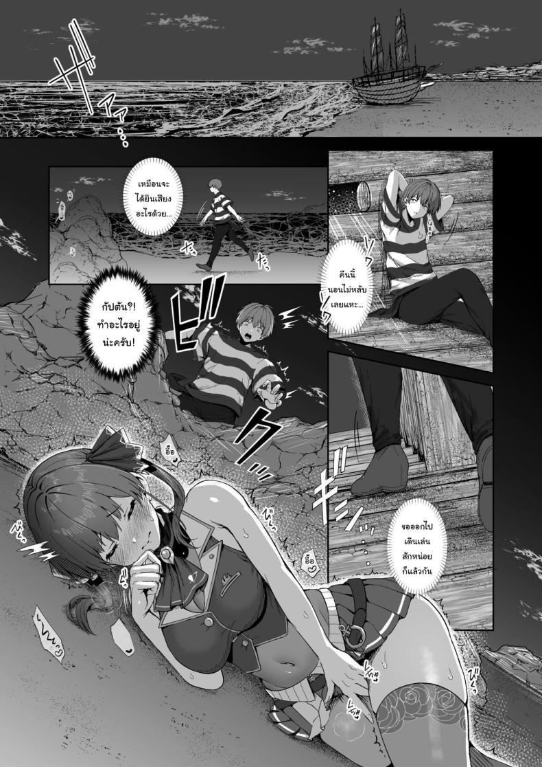 Doujin-Lc- อ่าน โดจิน มังฮวา เกาหลี ญี่ปุ่น จีน แปลไทย ค่ำคืนกับกัปตัน [Tabibitto (Tabiguchi Kouji)] Marine Senchou to Hajimete no Yoru - First night with Captain Marine (Houshou Marine) ตอนที่ 1 2 3 4 5 6 7 8 9 10 11 12 13 14 ฟรี ไม่มีโฆษณา อ่าน โดจิน Manhwa เกาหลี ญี่ปุ่น จีน เรามีครบ คัดมาให้เน้นๆ โดจิน 18+ รับประกันความฟินโดย  Doujin Lc