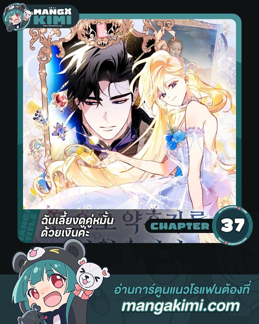 Manga-lc-com อ่านมังงะ อ่านการ์ตูน ออนไลน์ ฟรี Raising My Fiancé With Money ตอนที่ 1 2 3 4 5 6 7 8 9 10 11 12 13 14 ฟรี ไม่มีโฆษณา Manga-lc - อ่าน มังงะ อ่าน การ์ตูน ออนไลน์ อ่านมังงะ ฟรี