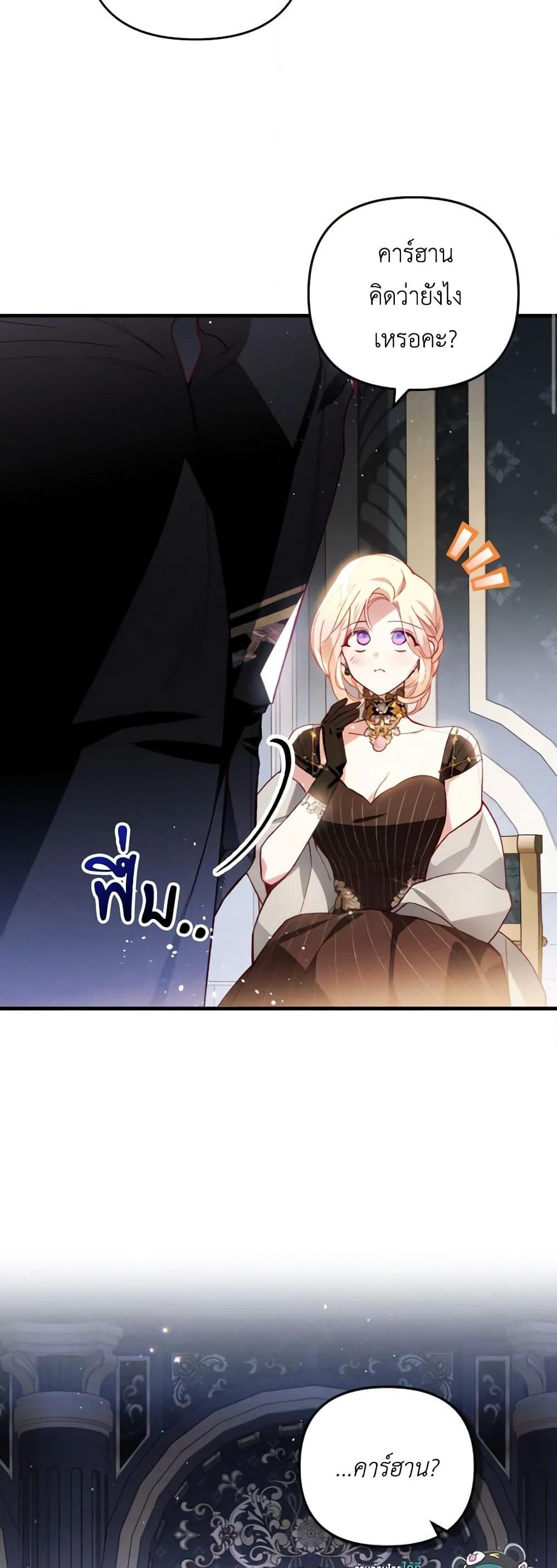 Manga-lc-com อ่านมังงะ อ่านการ์ตูน ออนไลน์ ฟรี Raising My Fiancé With Money ตอนที่ 1 2 3 4 5 6 7 8 9 10 11 12 13 14 ฟรี ไม่มีโฆษณา Manga-lc - อ่าน มังงะ อ่าน การ์ตูน ออนไลน์ อ่านมังงะ ฟรี