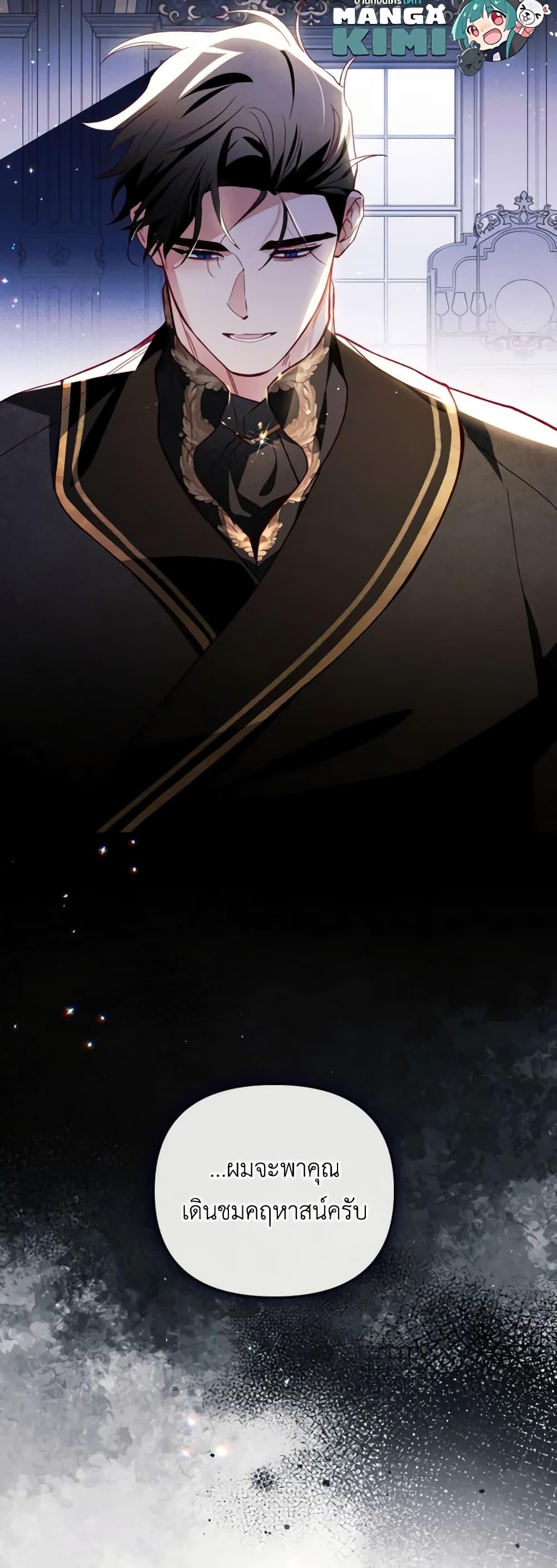 Manga-lc-com อ่านมังงะ อ่านการ์ตูน ออนไลน์ ฟรี Raising My Fiancé With Money ตอนที่ 1 2 3 4 5 6 7 8 9 10 11 12 13 14 ฟรี ไม่มีโฆษณา Manga-lc - อ่าน มังงะ อ่าน การ์ตูน ออนไลน์ อ่านมังงะ ฟรี