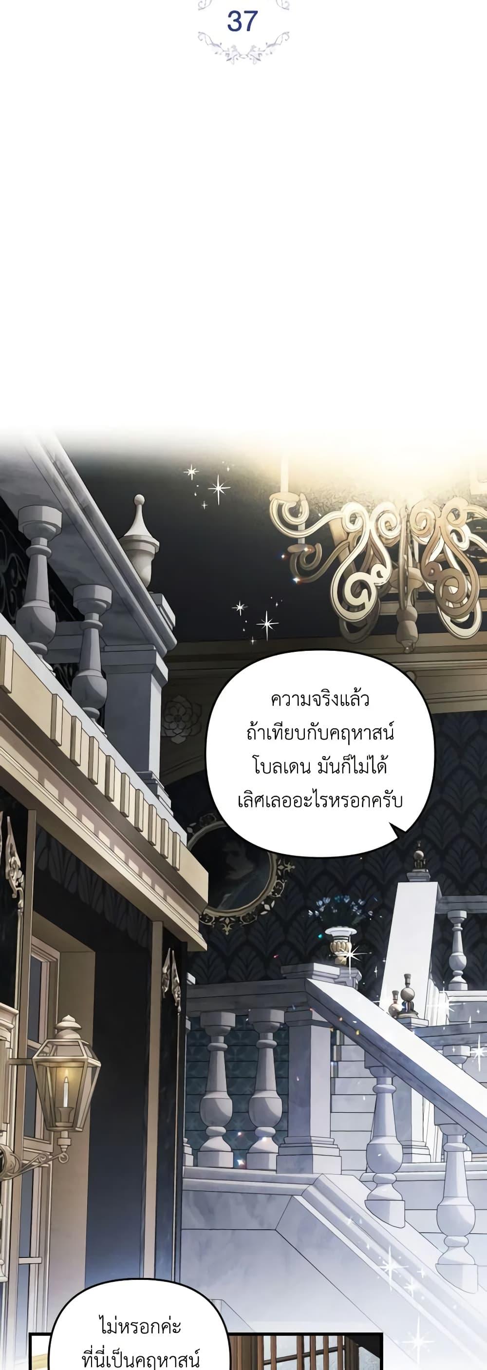 Manga-lc-com อ่านมังงะ อ่านการ์ตูน ออนไลน์ ฟรี Raising My Fiancé With Money ตอนที่ 1 2 3 4 5 6 7 8 9 10 11 12 13 14 ฟรี ไม่มีโฆษณา Manga-lc - อ่าน มังงะ อ่าน การ์ตูน ออนไลน์ อ่านมังงะ ฟรี