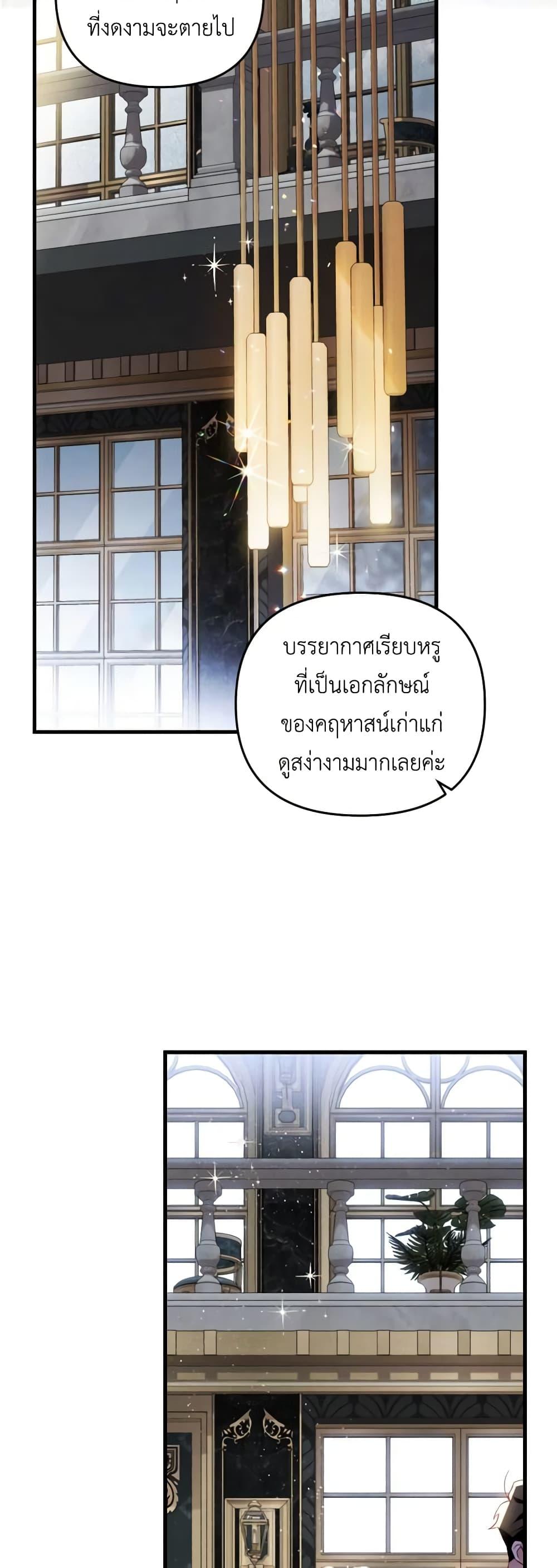 Manga-lc-com อ่านมังงะ อ่านการ์ตูน ออนไลน์ ฟรี Raising My Fiancé With Money ตอนที่ 1 2 3 4 5 6 7 8 9 10 11 12 13 14 ฟรี ไม่มีโฆษณา Manga-lc - อ่าน มังงะ อ่าน การ์ตูน ออนไลน์ อ่านมังงะ ฟรี