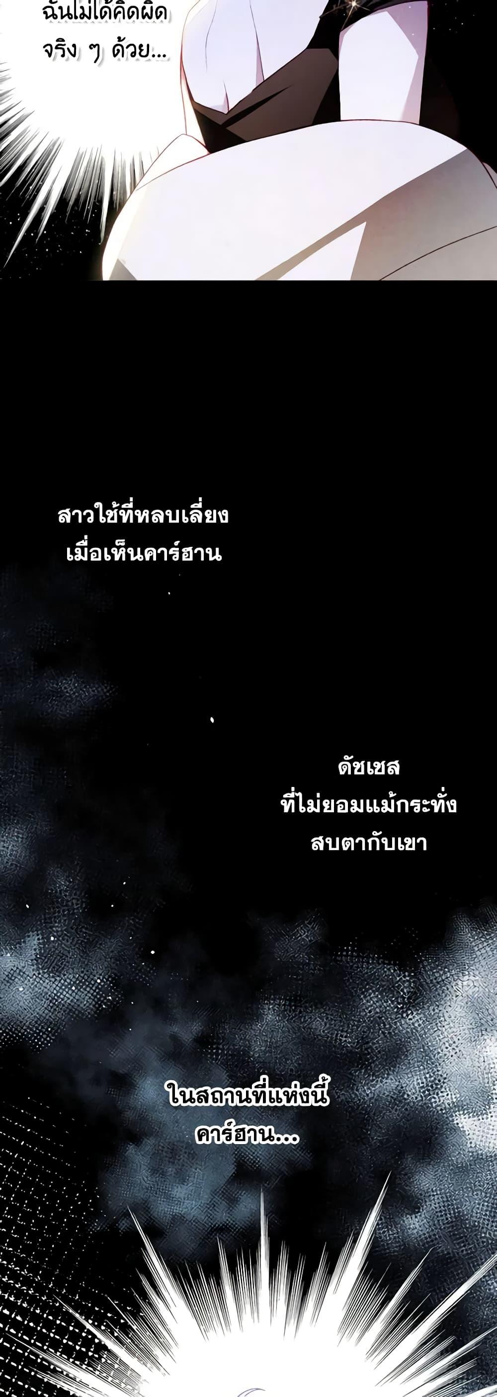 Manga-lc-com อ่านมังงะ อ่านการ์ตูน ออนไลน์ ฟรี Raising My Fiancé With Money ตอนที่ 1 2 3 4 5 6 7 8 9 10 11 12 13 14 ฟรี ไม่มีโฆษณา Manga-lc - อ่าน มังงะ อ่าน การ์ตูน ออนไลน์ อ่านมังงะ ฟรี