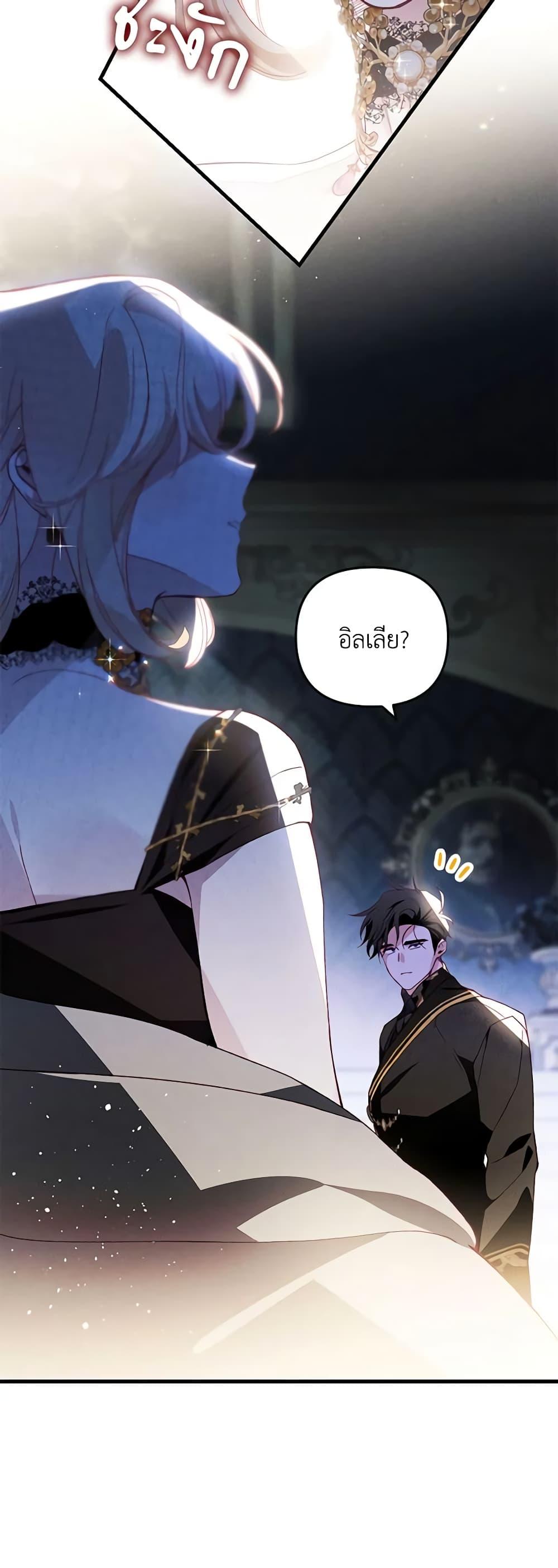 Manga-lc-com อ่านมังงะ อ่านการ์ตูน ออนไลน์ ฟรี Raising My Fiancé With Money ตอนที่ 1 2 3 4 5 6 7 8 9 10 11 12 13 14 ฟรี ไม่มีโฆษณา Manga-lc - อ่าน มังงะ อ่าน การ์ตูน ออนไลน์ อ่านมังงะ ฟรี