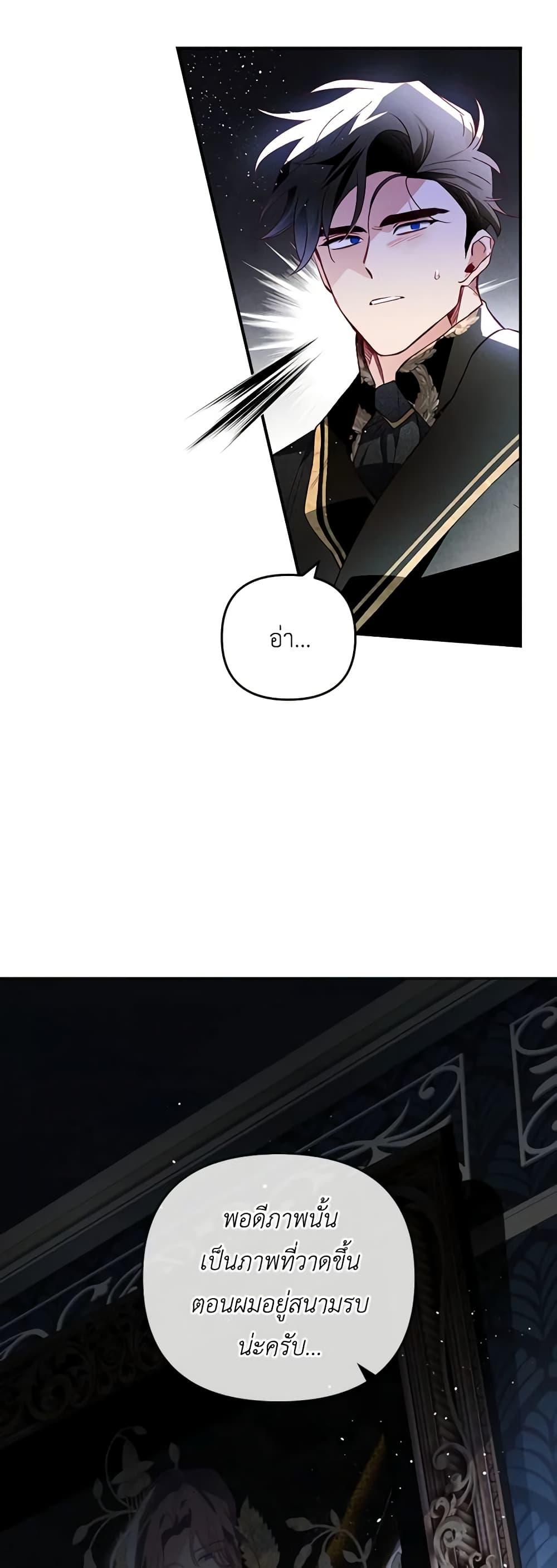 Manga-lc-com อ่านมังงะ อ่านการ์ตูน ออนไลน์ ฟรี Raising My Fiancé With Money ตอนที่ 1 2 3 4 5 6 7 8 9 10 11 12 13 14 ฟรี ไม่มีโฆษณา Manga-lc - อ่าน มังงะ อ่าน การ์ตูน ออนไลน์ อ่านมังงะ ฟรี