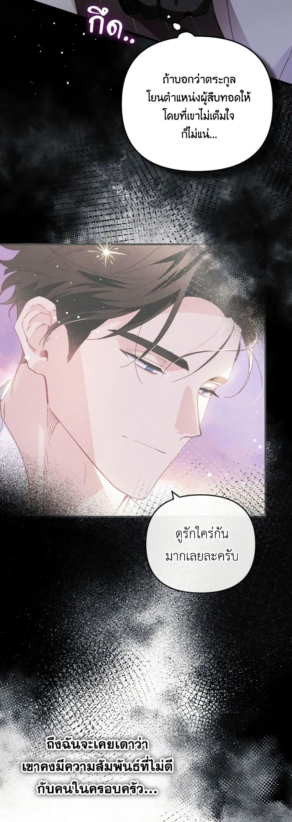 Manga-lc-com อ่านมังงะ อ่านการ์ตูน ออนไลน์ ฟรี Raising My Fiancé With Money ตอนที่ 1 2 3 4 5 6 7 8 9 10 11 12 13 14 ฟรี ไม่มีโฆษณา Manga-lc - อ่าน มังงะ อ่าน การ์ตูน ออนไลน์ อ่านมังงะ ฟรี