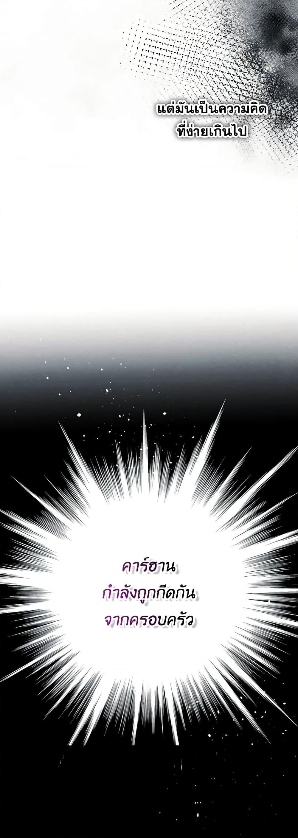 Manga-lc-com อ่านมังงะ อ่านการ์ตูน ออนไลน์ ฟรี Raising My Fiancé With Money ตอนที่ 1 2 3 4 5 6 7 8 9 10 11 12 13 14 ฟรี ไม่มีโฆษณา Manga-lc - อ่าน มังงะ อ่าน การ์ตูน ออนไลน์ อ่านมังงะ ฟรี