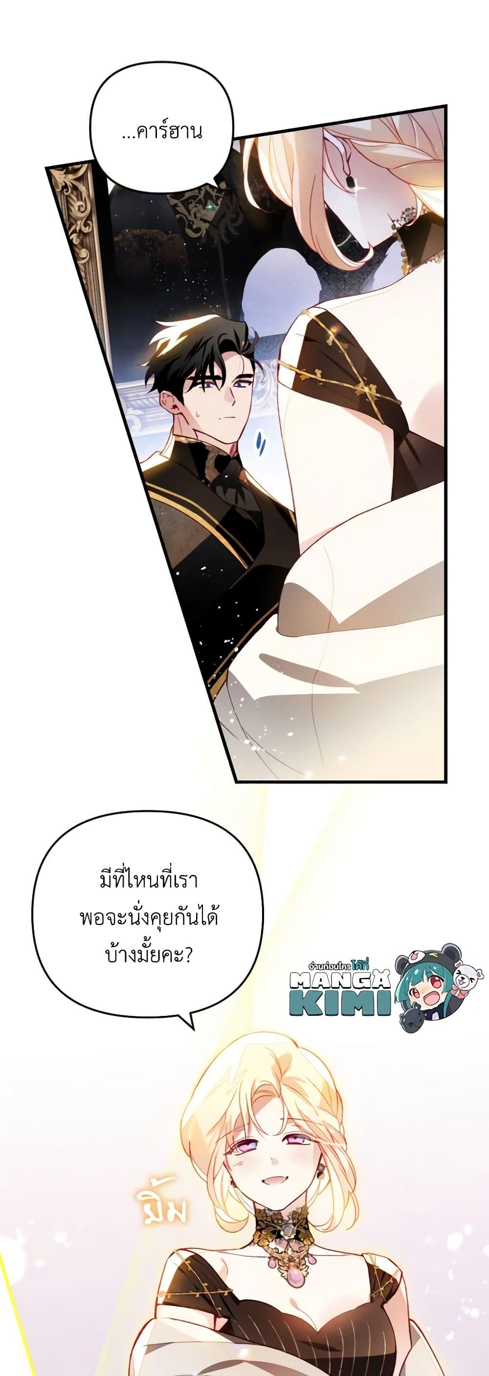 Manga-lc-com อ่านมังงะ อ่านการ์ตูน ออนไลน์ ฟรี Raising My Fiancé With Money ตอนที่ 1 2 3 4 5 6 7 8 9 10 11 12 13 14 ฟรี ไม่มีโฆษณา Manga-lc - อ่าน มังงะ อ่าน การ์ตูน ออนไลน์ อ่านมังงะ ฟรี