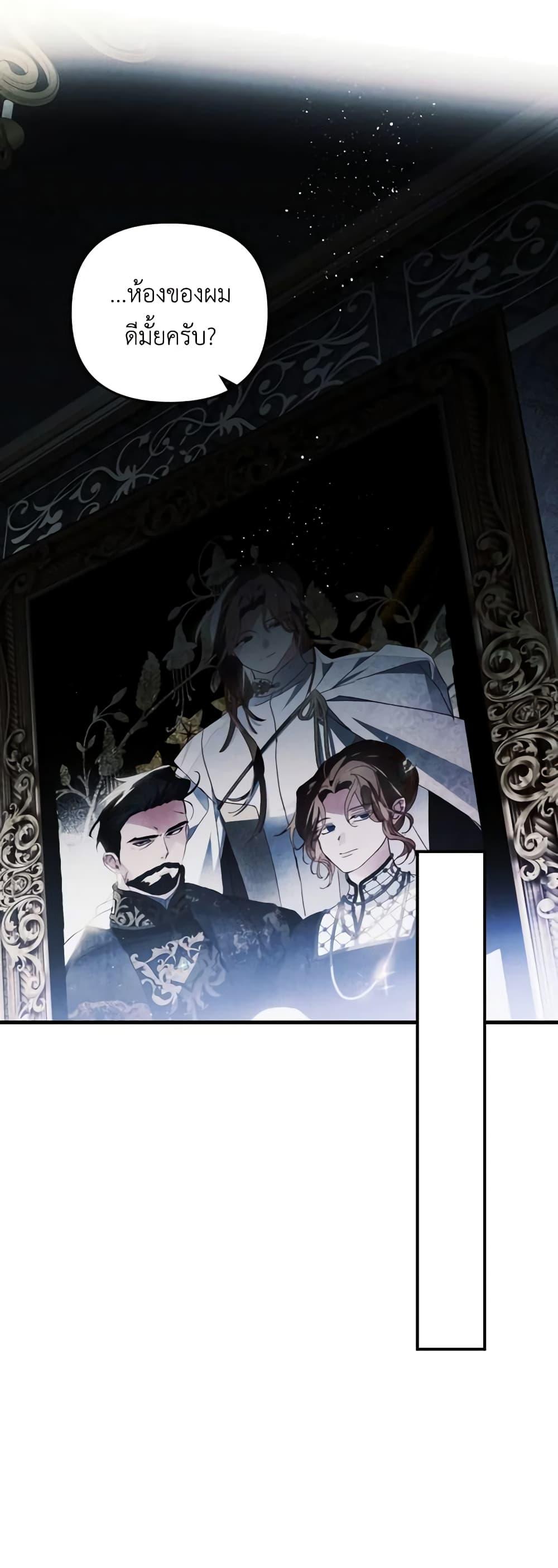 Manga-lc-com อ่านมังงะ อ่านการ์ตูน ออนไลน์ ฟรี Raising My Fiancé With Money ตอนที่ 1 2 3 4 5 6 7 8 9 10 11 12 13 14 ฟรี ไม่มีโฆษณา Manga-lc - อ่าน มังงะ อ่าน การ์ตูน ออนไลน์ อ่านมังงะ ฟรี