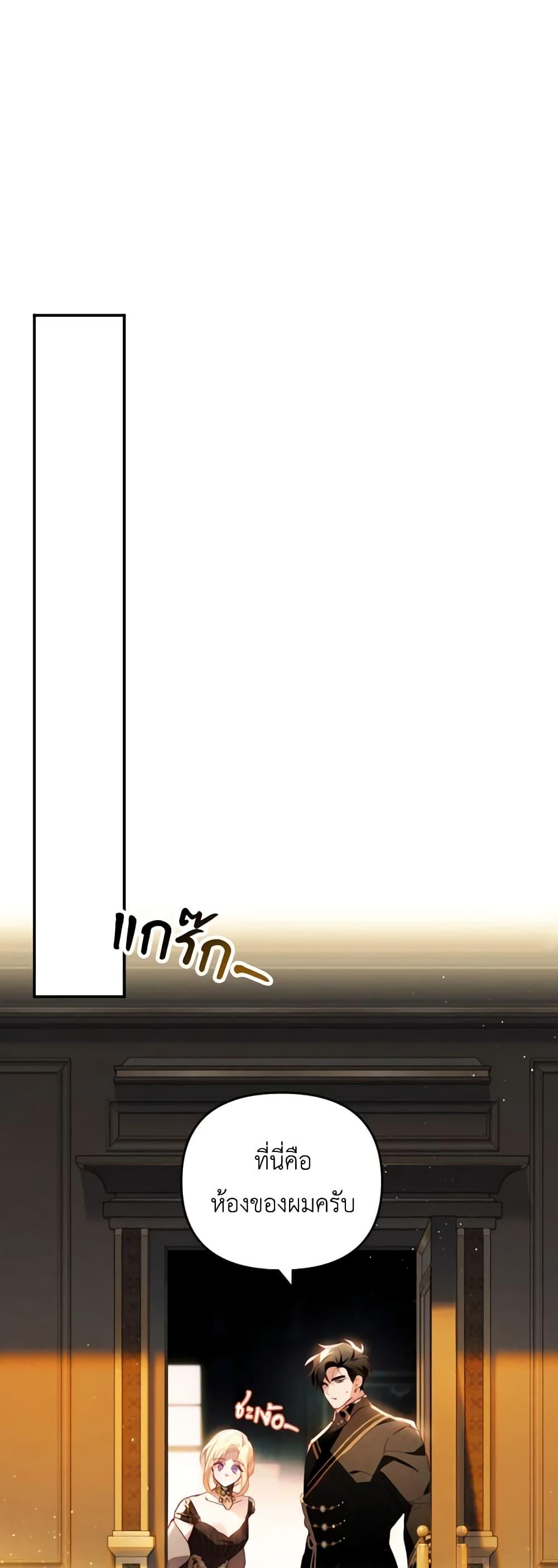 Manga-lc-com อ่านมังงะ อ่านการ์ตูน ออนไลน์ ฟรี Raising My Fiancé With Money ตอนที่ 1 2 3 4 5 6 7 8 9 10 11 12 13 14 ฟรี ไม่มีโฆษณา Manga-lc - อ่าน มังงะ อ่าน การ์ตูน ออนไลน์ อ่านมังงะ ฟรี