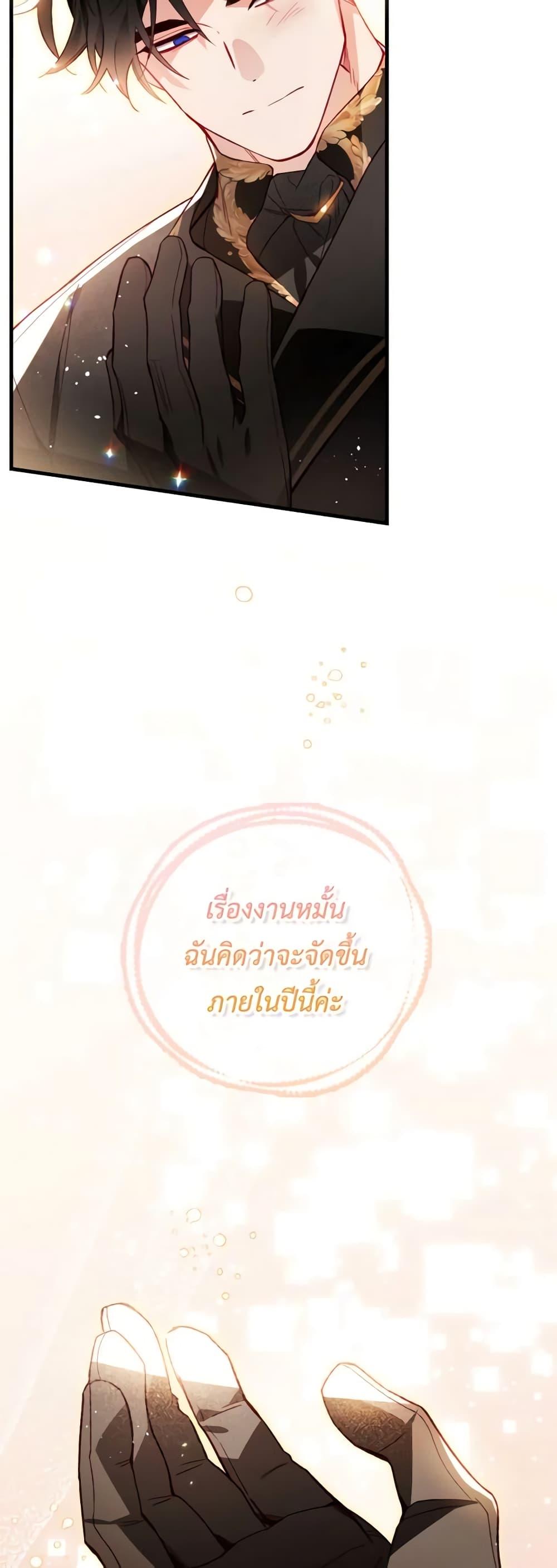 Manga-lc-com อ่านมังงะ อ่านการ์ตูน ออนไลน์ ฟรี Raising My Fiancé With Money ตอนที่ 1 2 3 4 5 6 7 8 9 10 11 12 13 14 ฟรี ไม่มีโฆษณา Manga-lc - อ่าน มังงะ อ่าน การ์ตูน ออนไลน์ อ่านมังงะ ฟรี