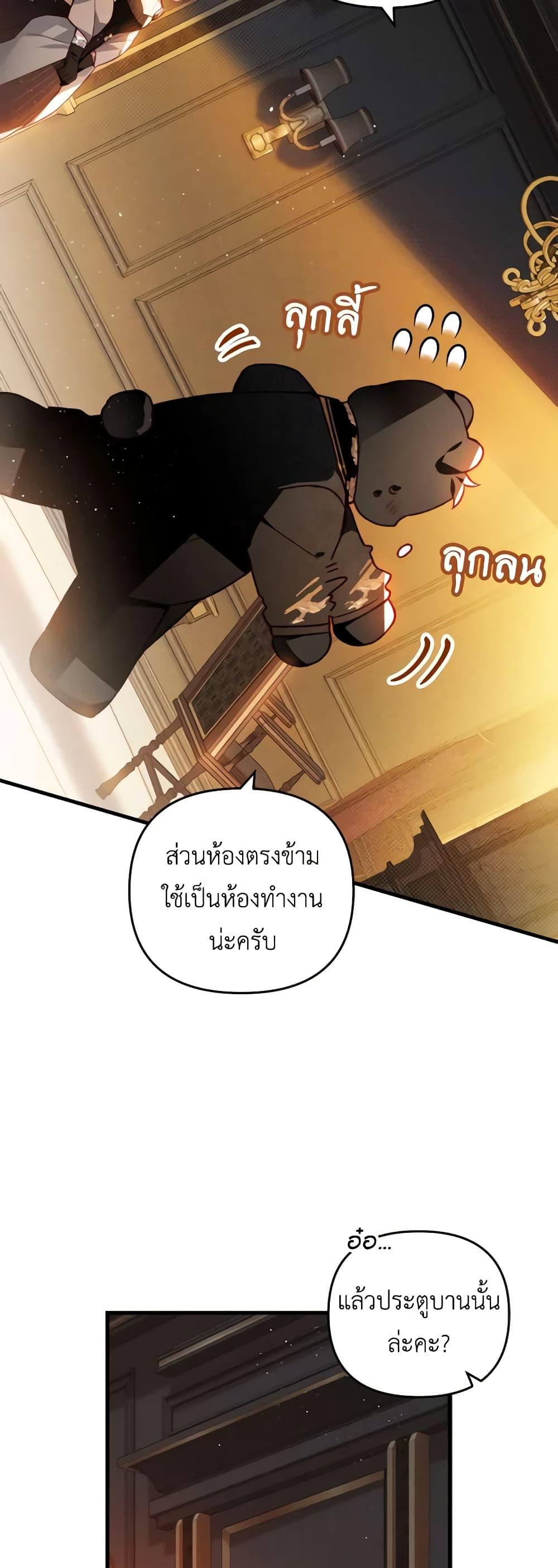 Manga-lc-com อ่านมังงะ อ่านการ์ตูน ออนไลน์ ฟรี Raising My Fiancé With Money ตอนที่ 1 2 3 4 5 6 7 8 9 10 11 12 13 14 ฟรี ไม่มีโฆษณา Manga-lc - อ่าน มังงะ อ่าน การ์ตูน ออนไลน์ อ่านมังงะ ฟรี