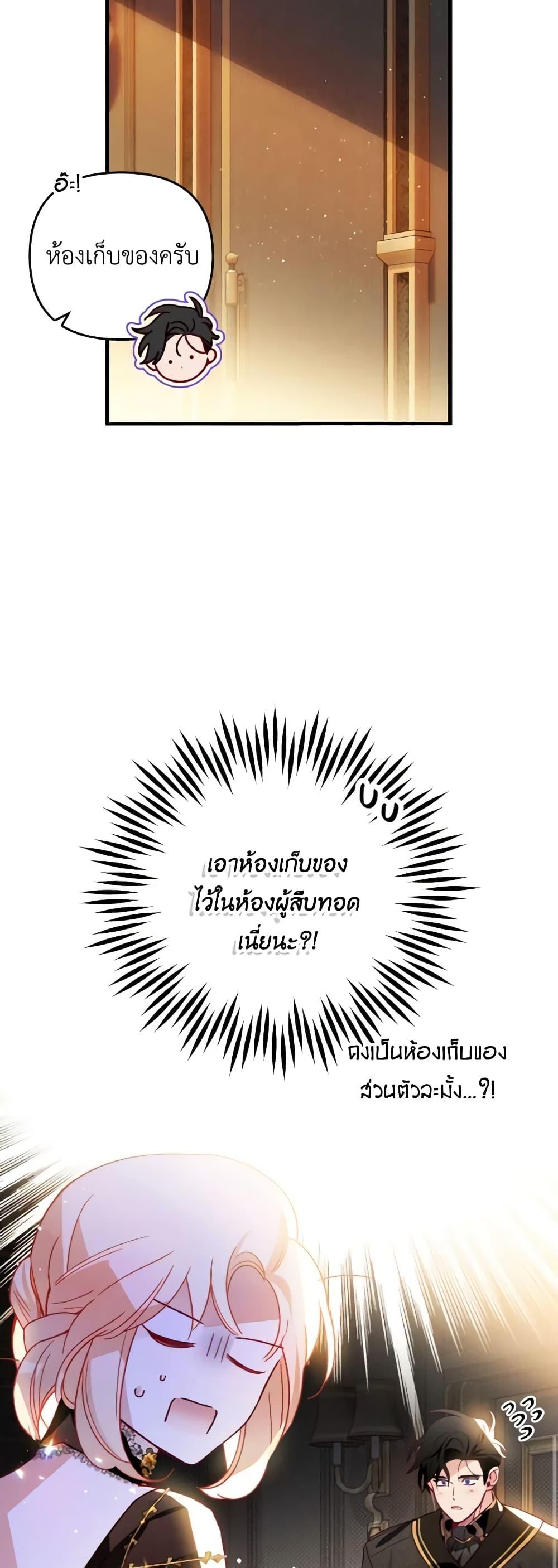 Manga-lc-com อ่านมังงะ อ่านการ์ตูน ออนไลน์ ฟรี Raising My Fiancé With Money ตอนที่ 1 2 3 4 5 6 7 8 9 10 11 12 13 14 ฟรี ไม่มีโฆษณา Manga-lc - อ่าน มังงะ อ่าน การ์ตูน ออนไลน์ อ่านมังงะ ฟรี